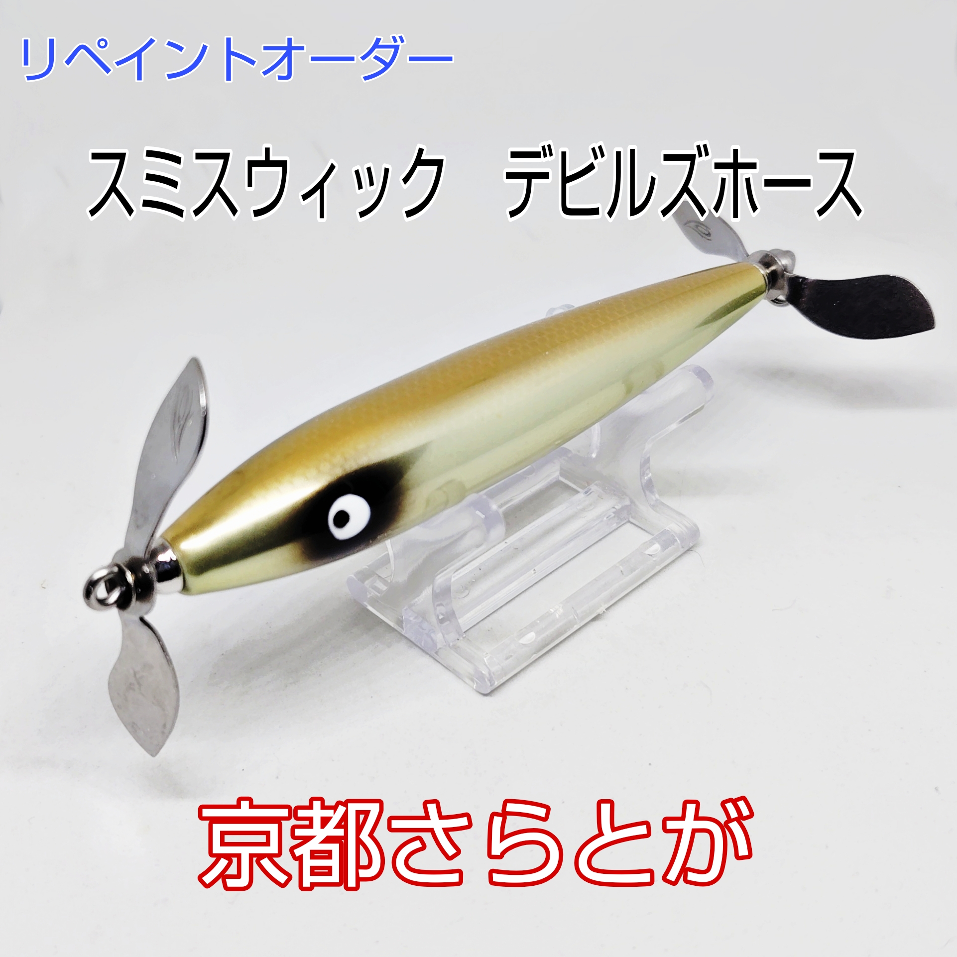 さらとが通信 6月1日更新