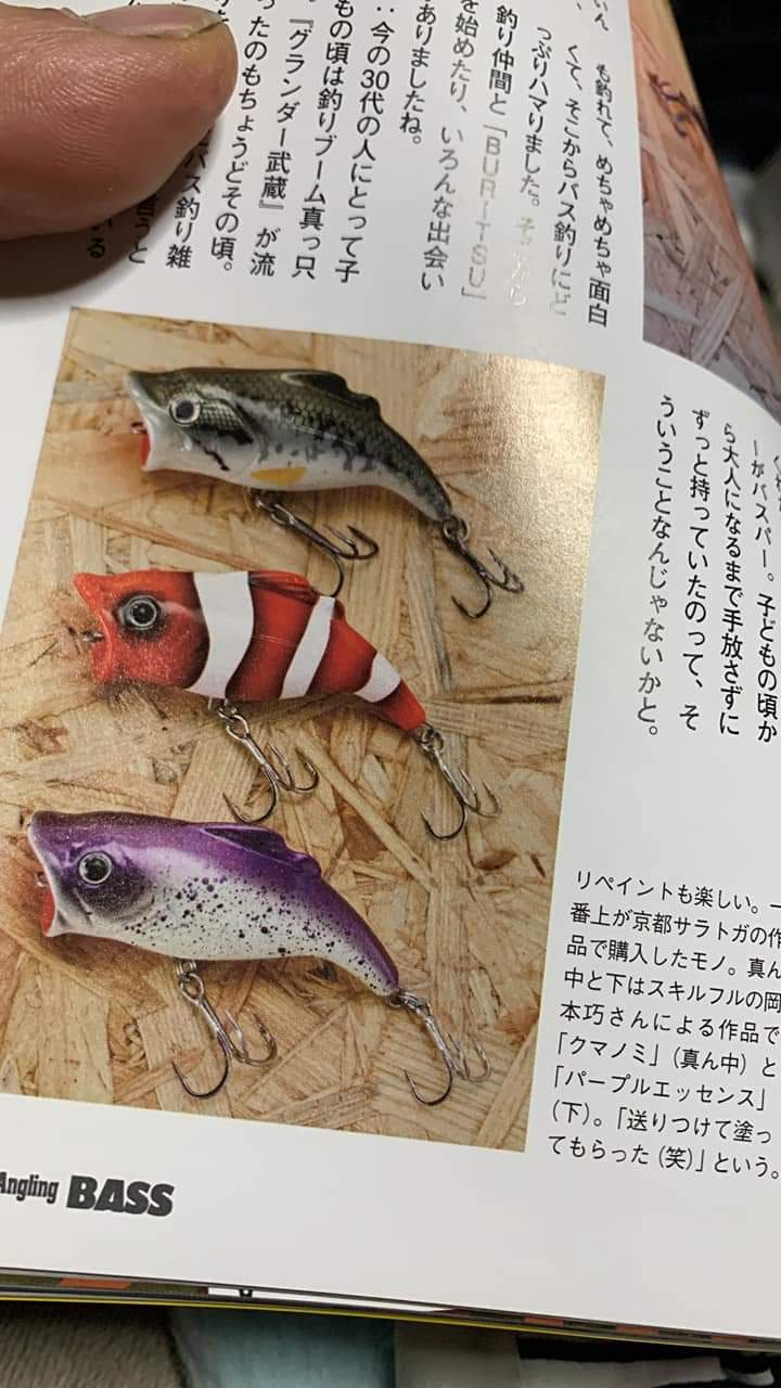 さらとが通信1月9日更新