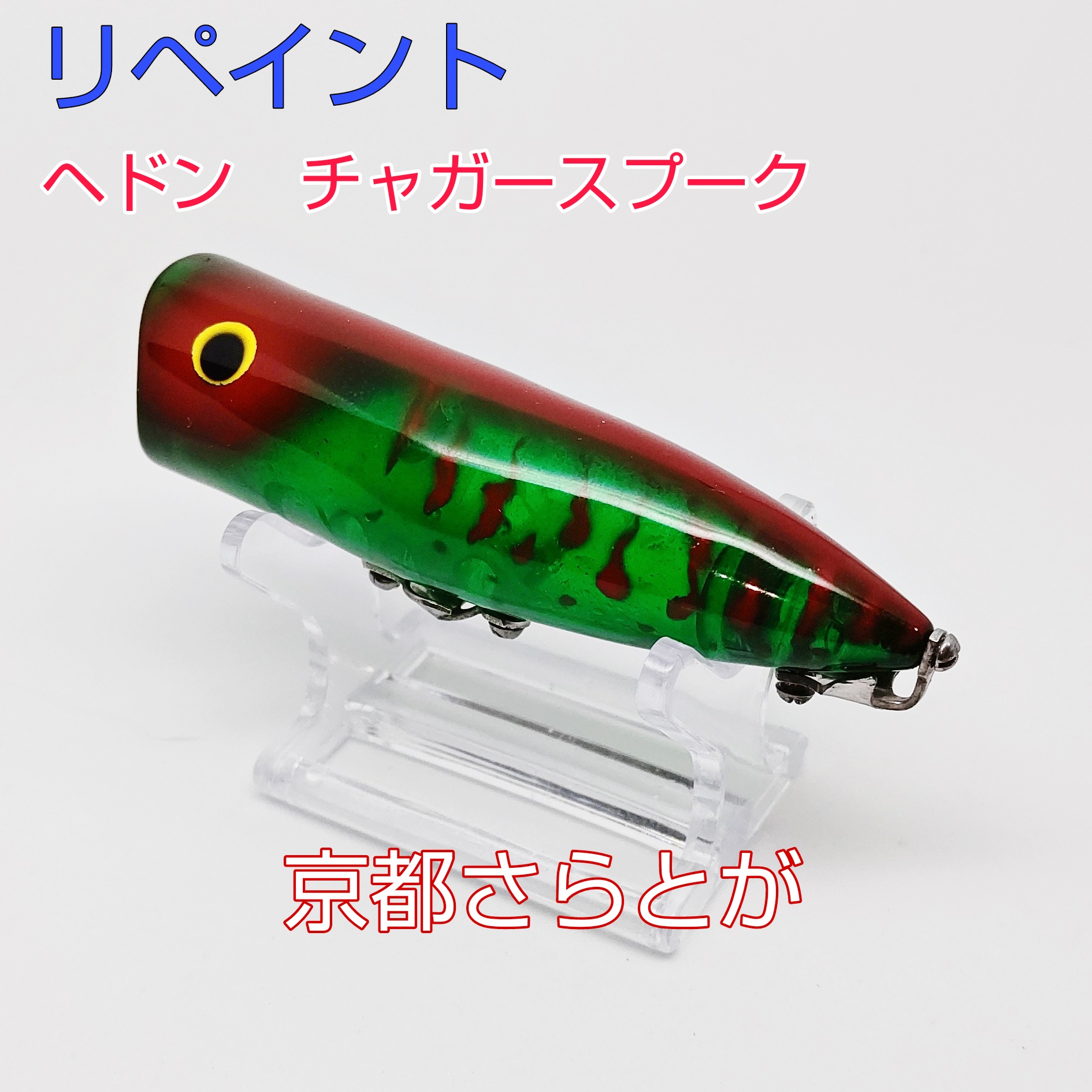 さらとが通信9月21日更新