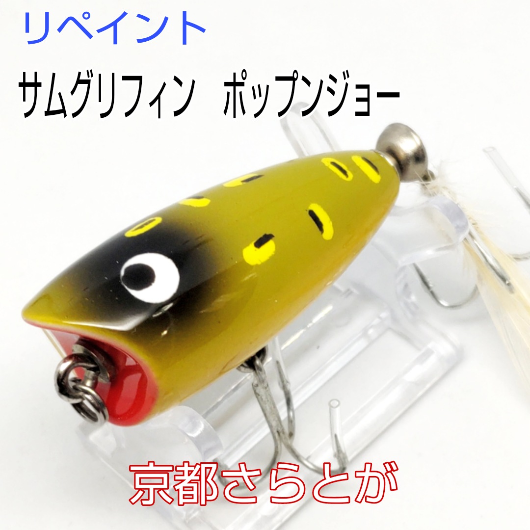 さらとが通信6月13日更新