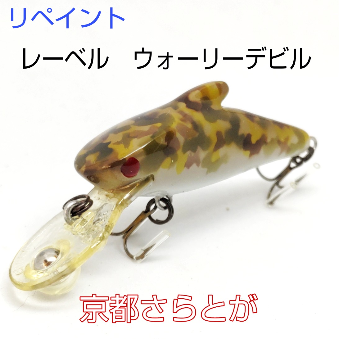 さらとが通信9月30日更新