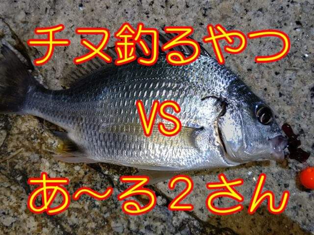 あ～る２チャンネル6月13日更新
