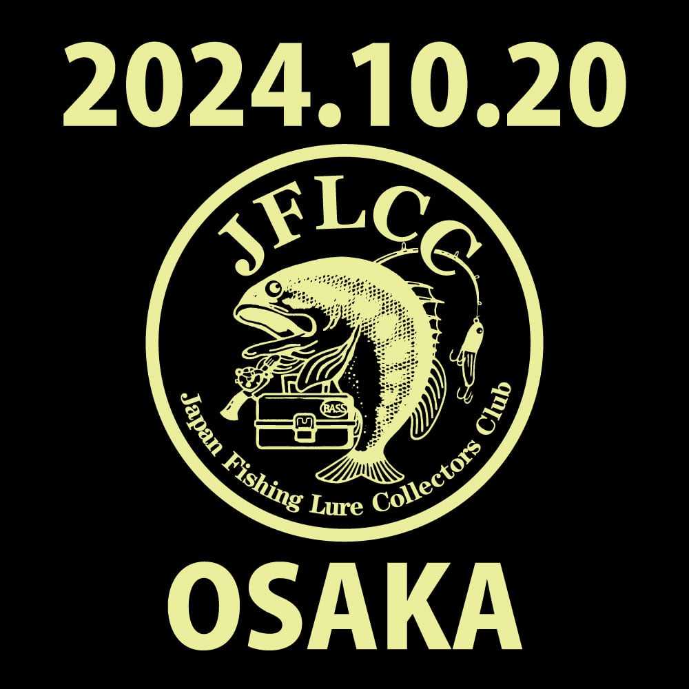 さらとが通信 9月3日更新
