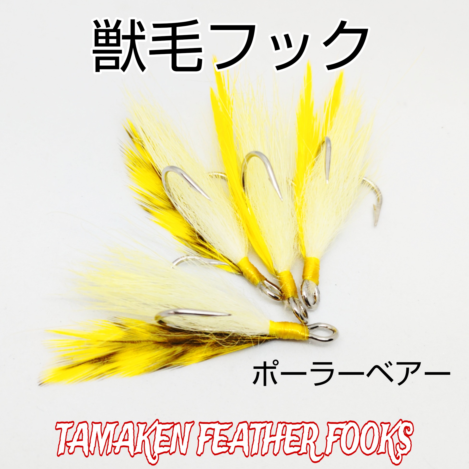 さらとが通信 10月15日更新