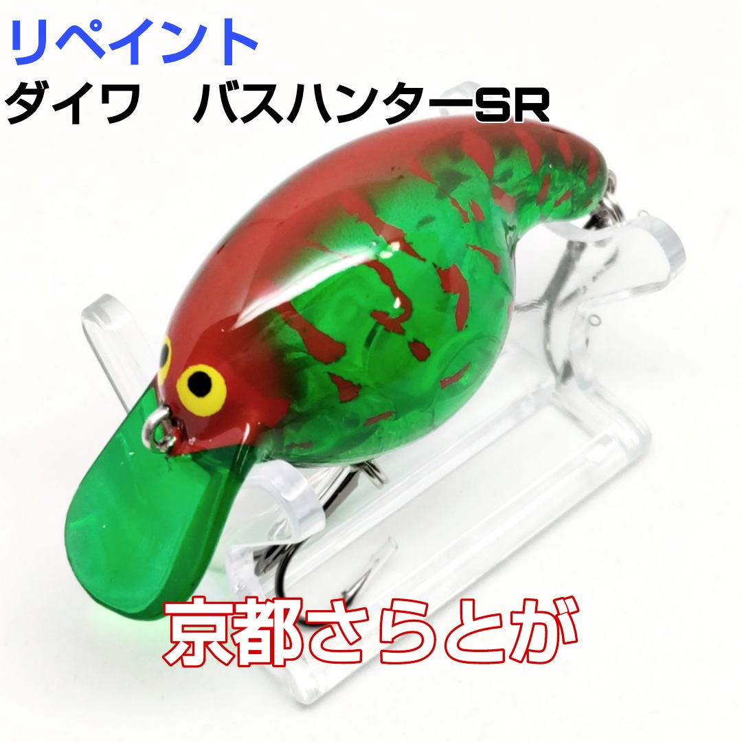 さらとが通信2月25日更新