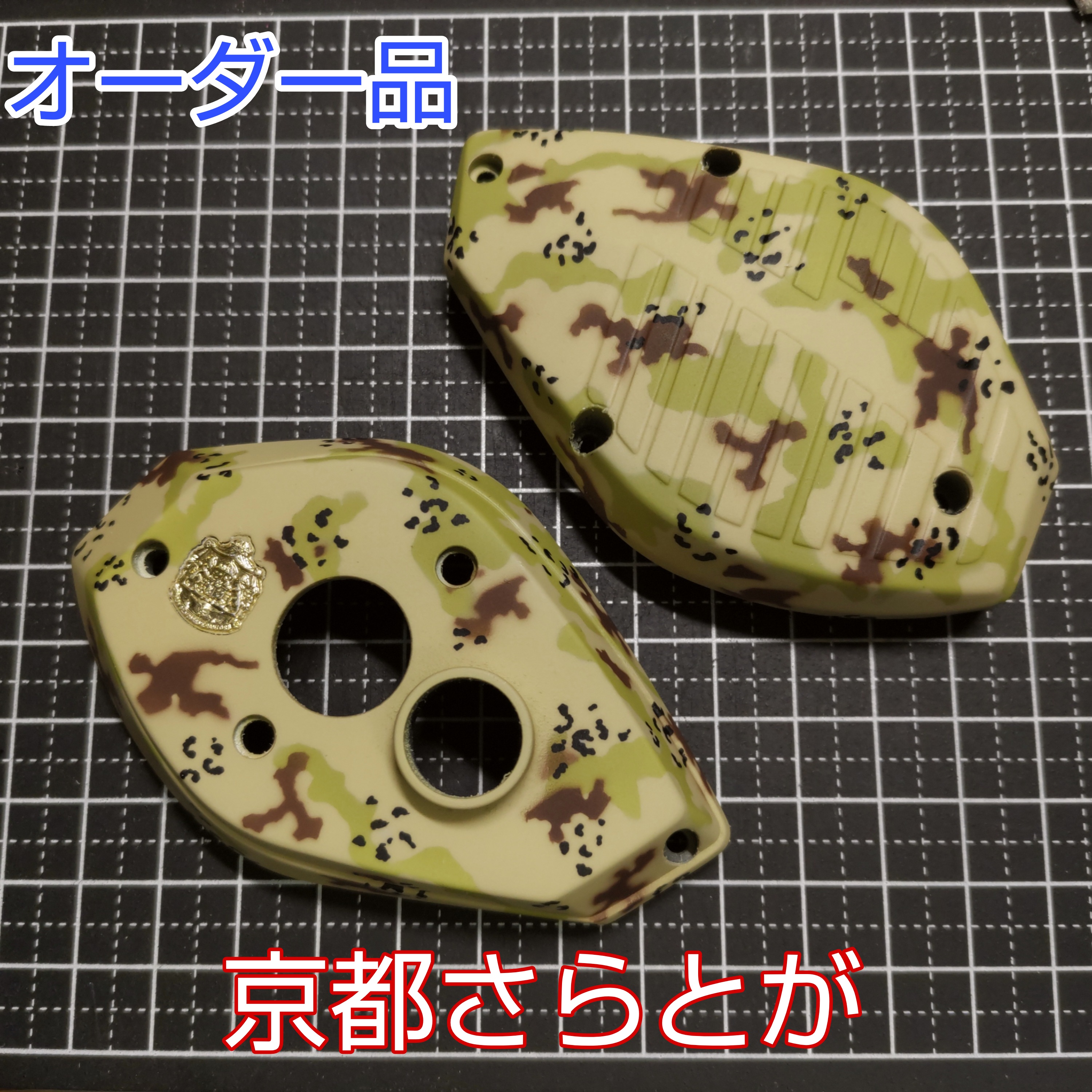 さらとが通信11月12日更新