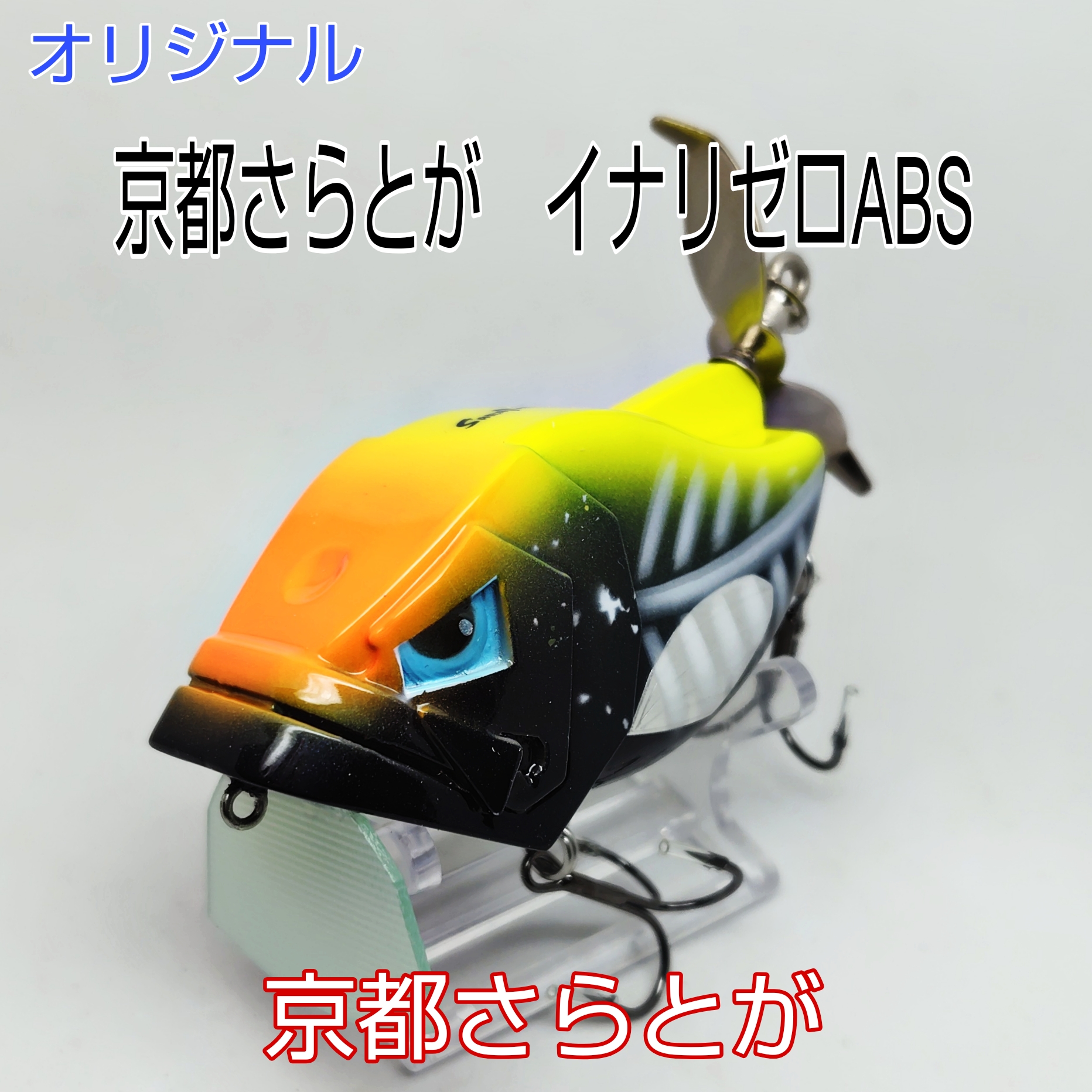 さらとが通信 11月22日更新