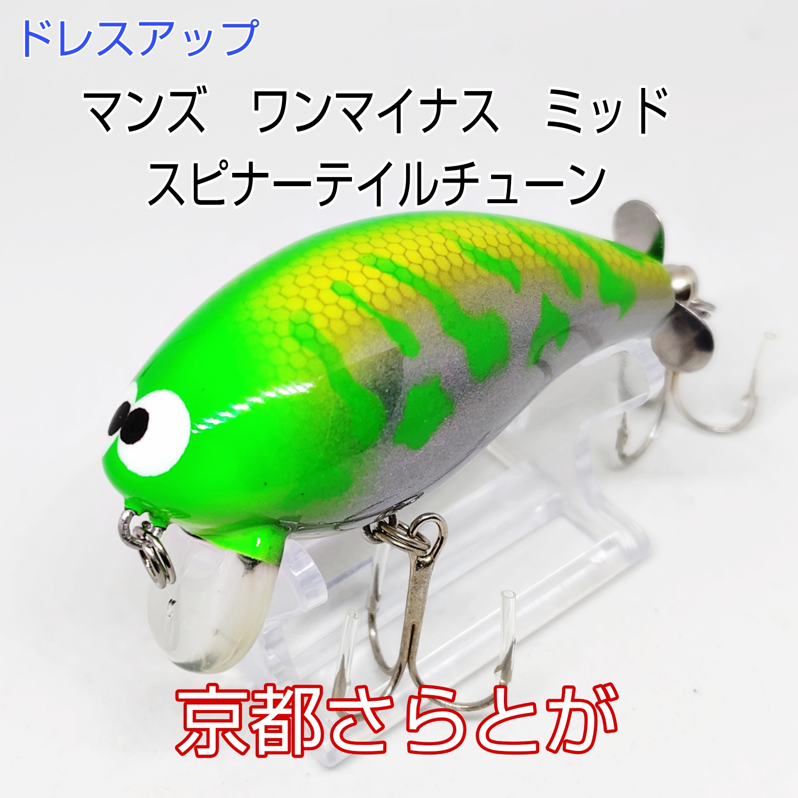 さらとが通信　7月1日更新