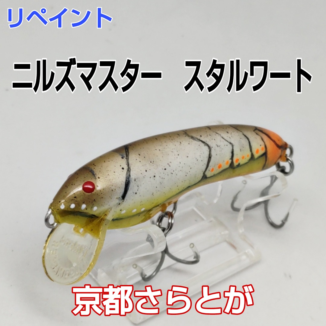 さらとが通信　7月23日更新