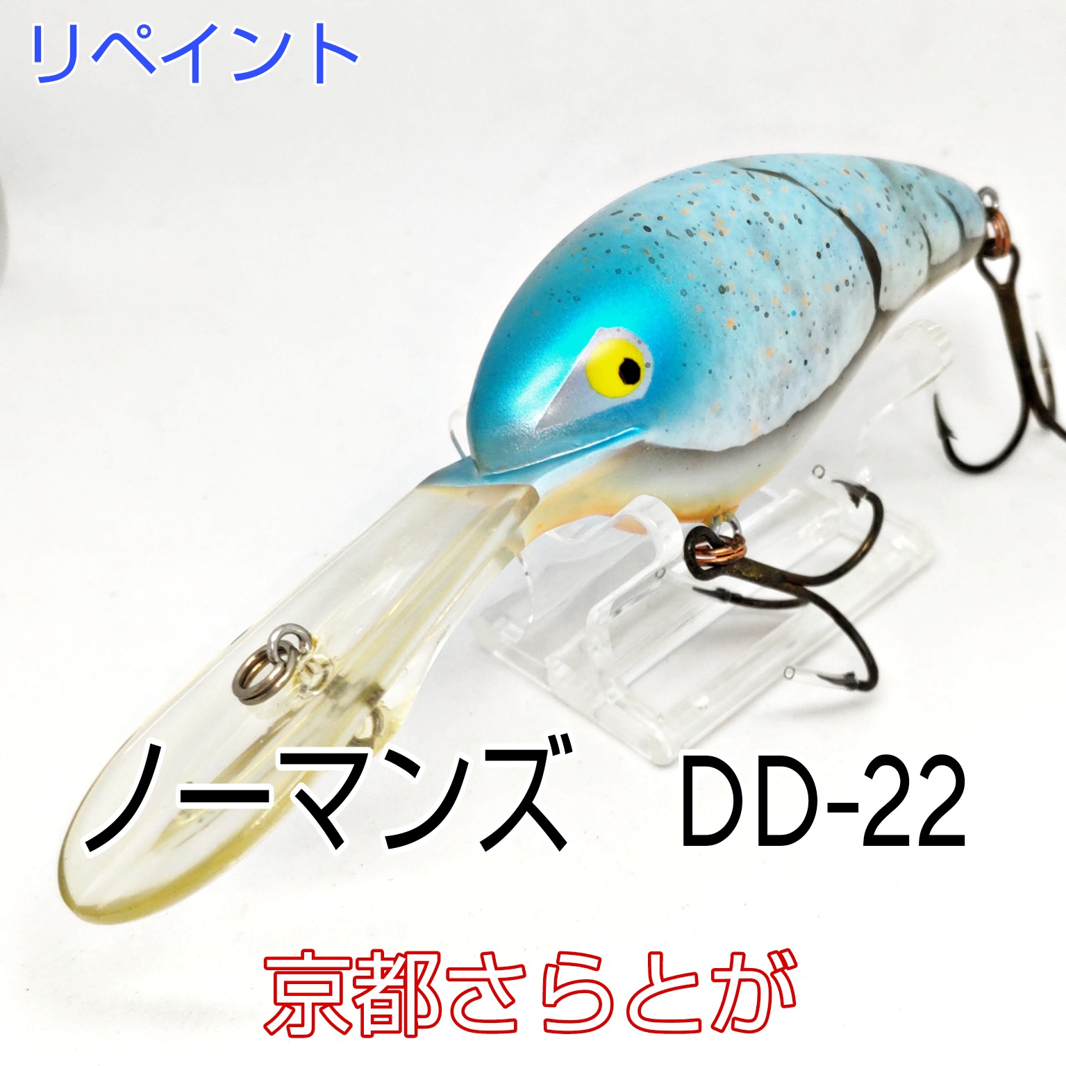 さらとが通信9月24日更新