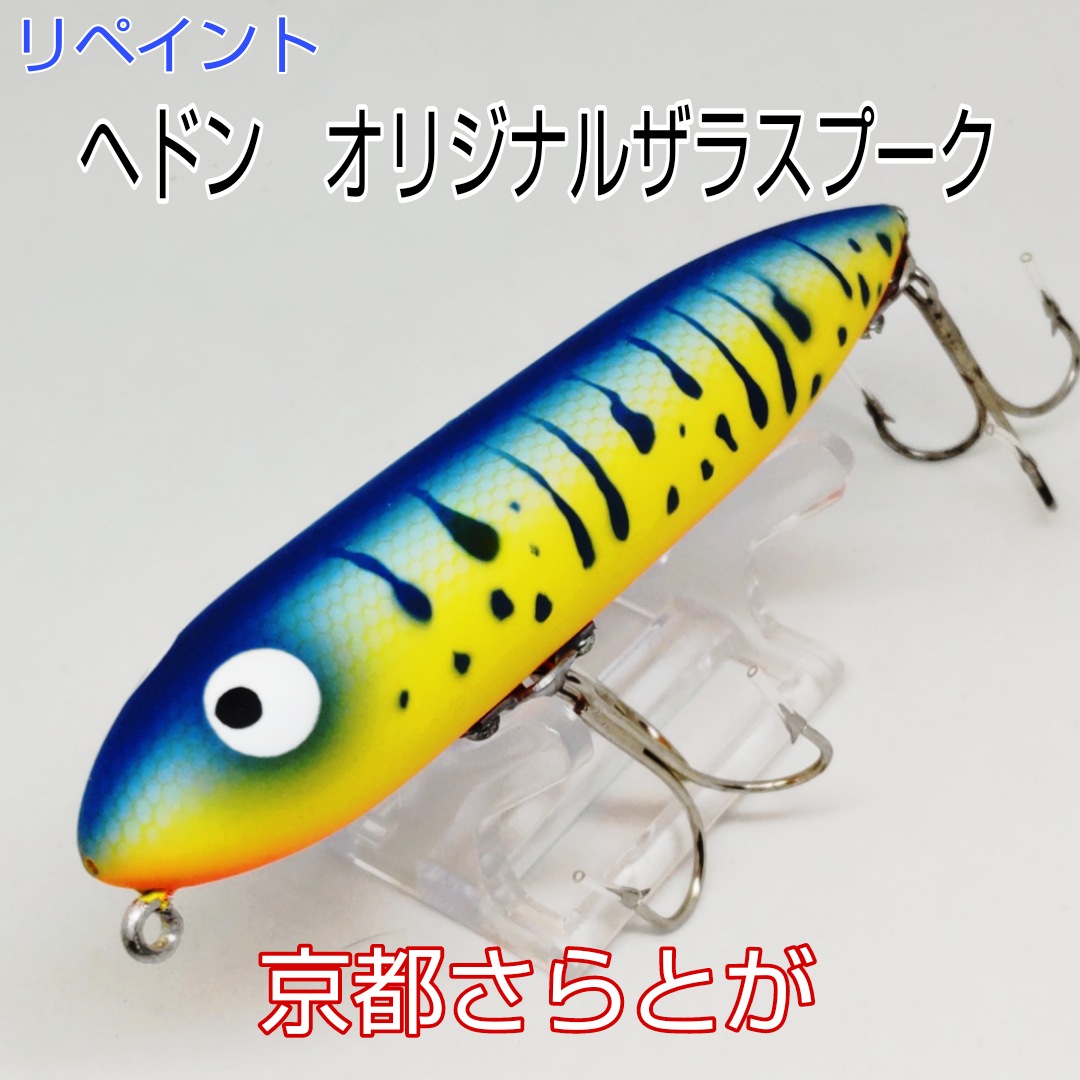 さらとが通信　6月11日更新