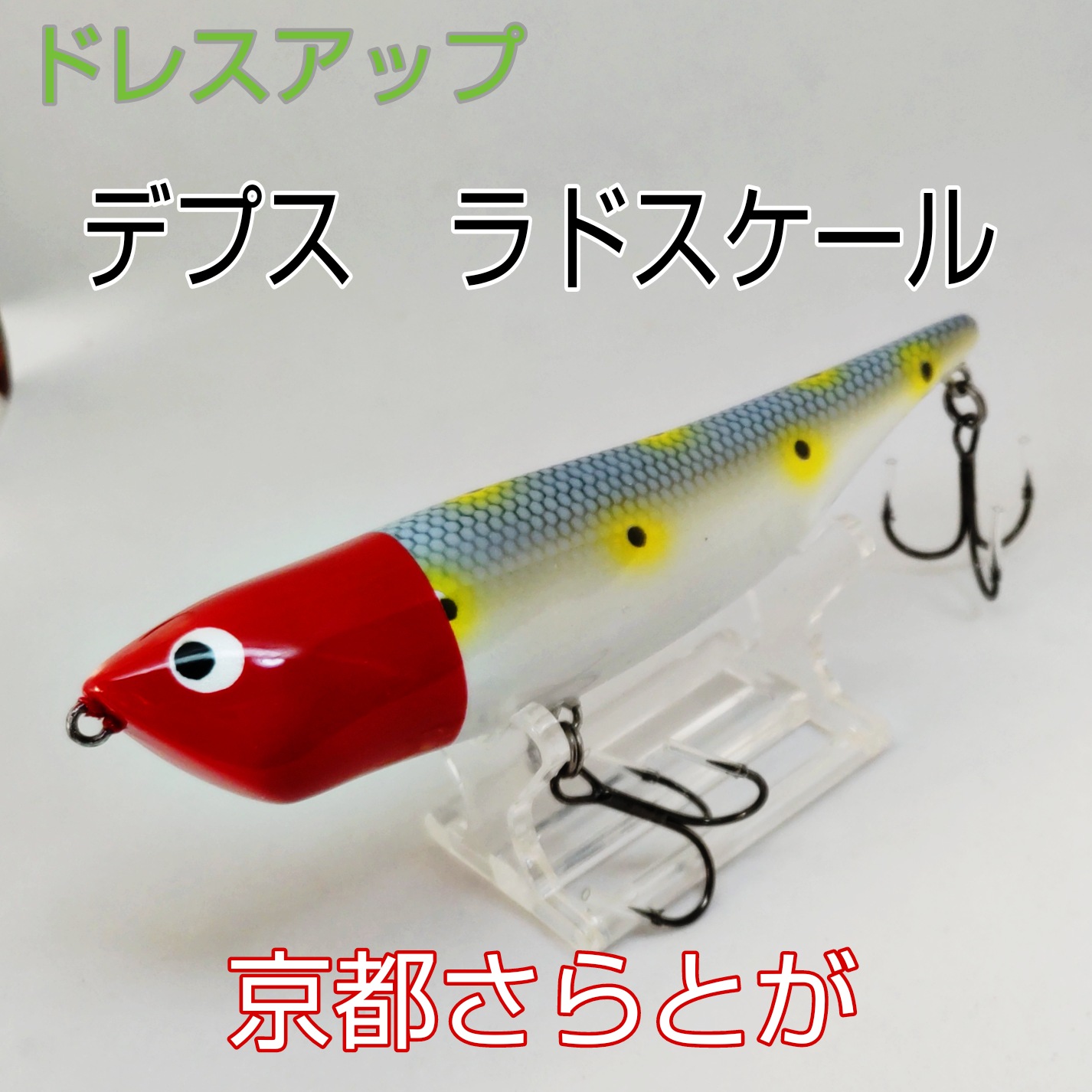 さらとが通信　5月26日更新