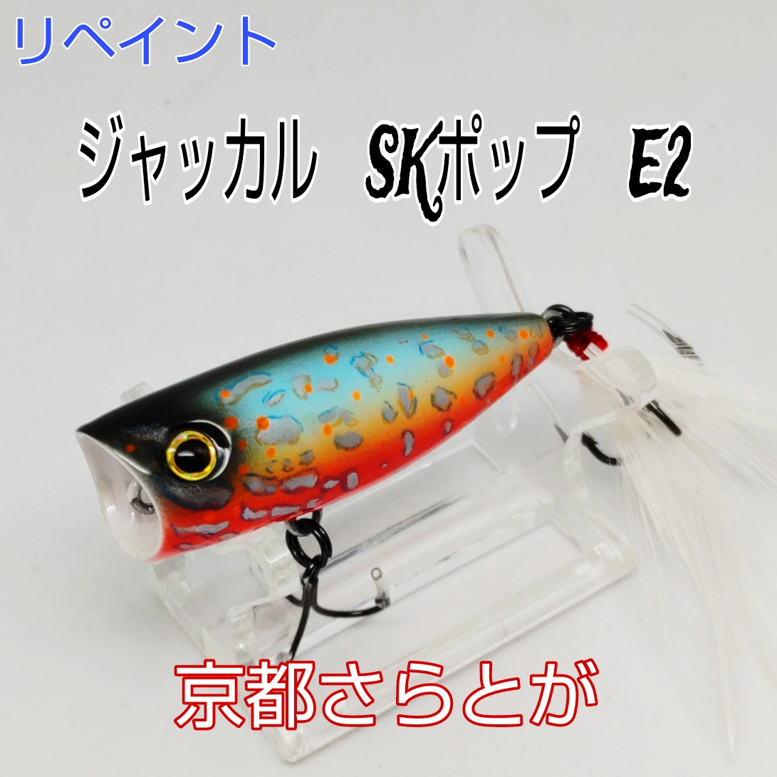 さらとが通信 3月27日更新