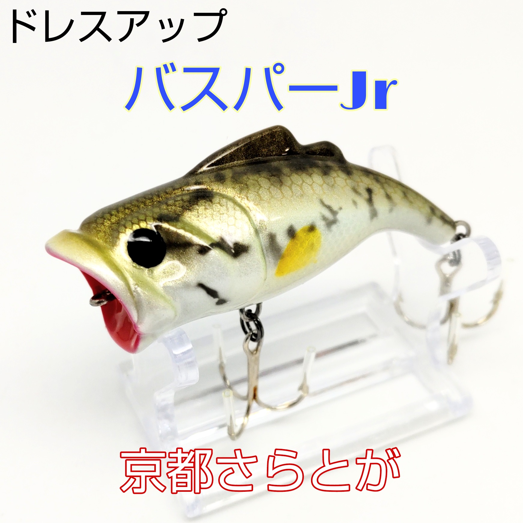 さらとが通信7月23日更新