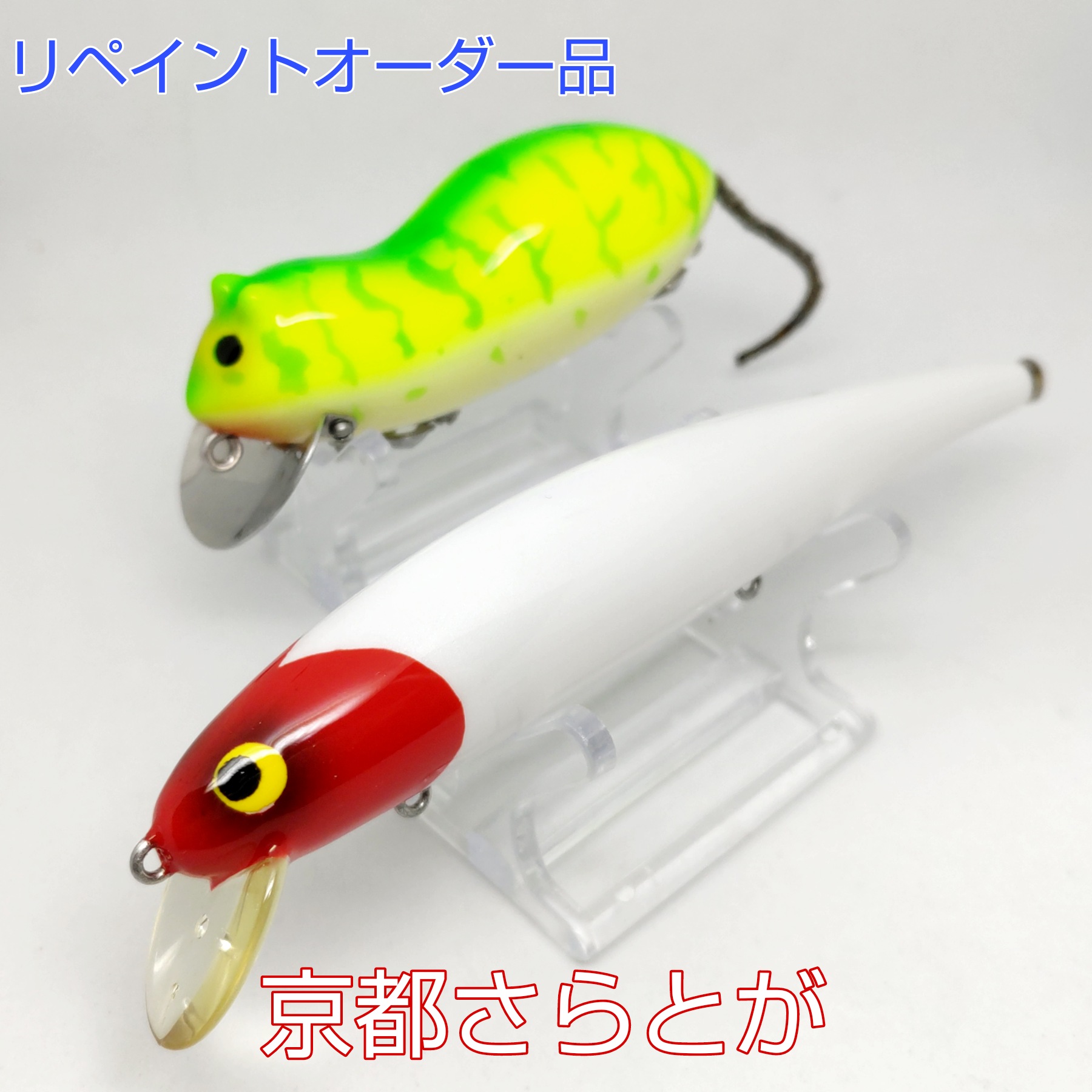 さらとが通信12月14日更新