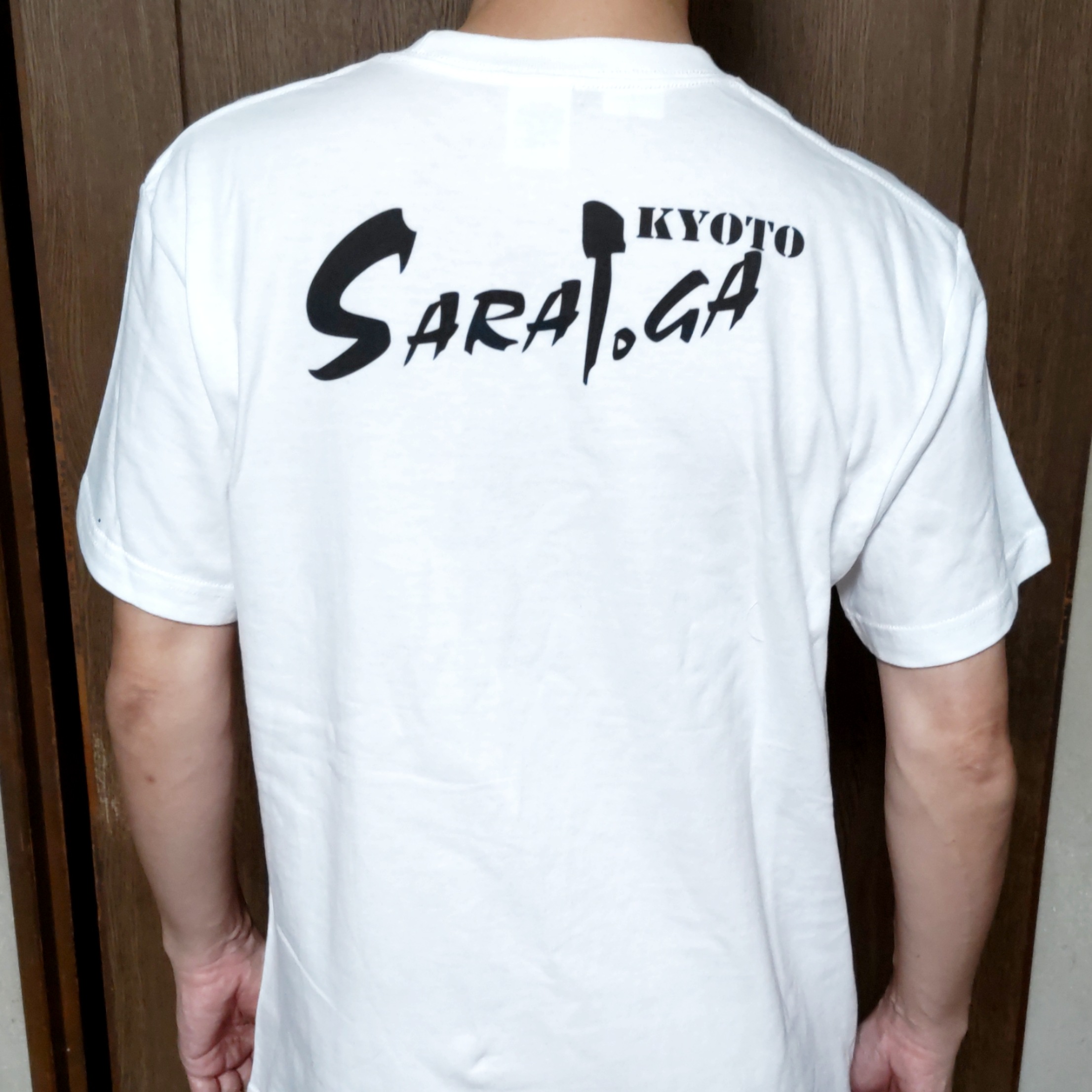 さらとが通信9月15日更新