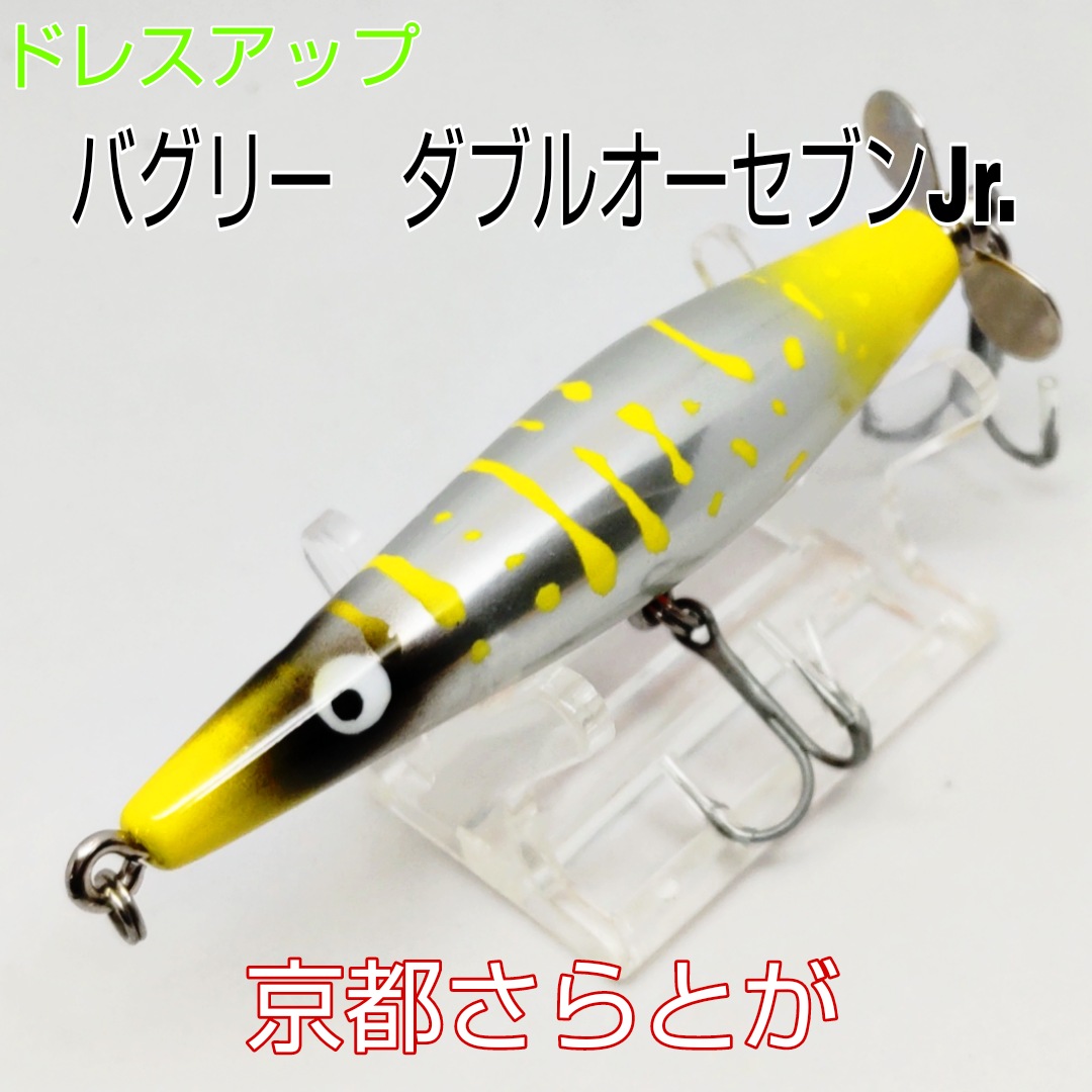 さらとが通信　5月19日更新