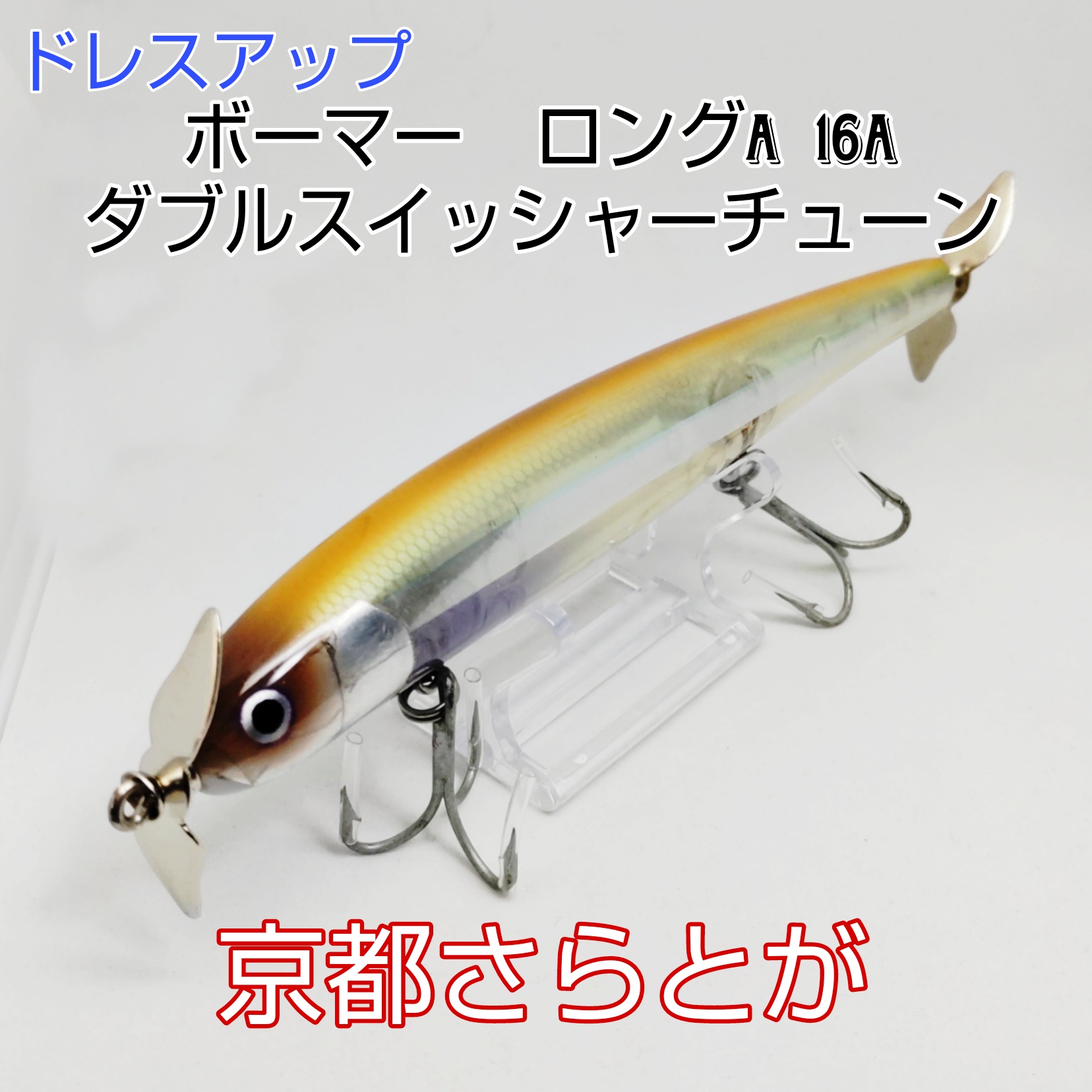 さらとが通信　9月30日更新