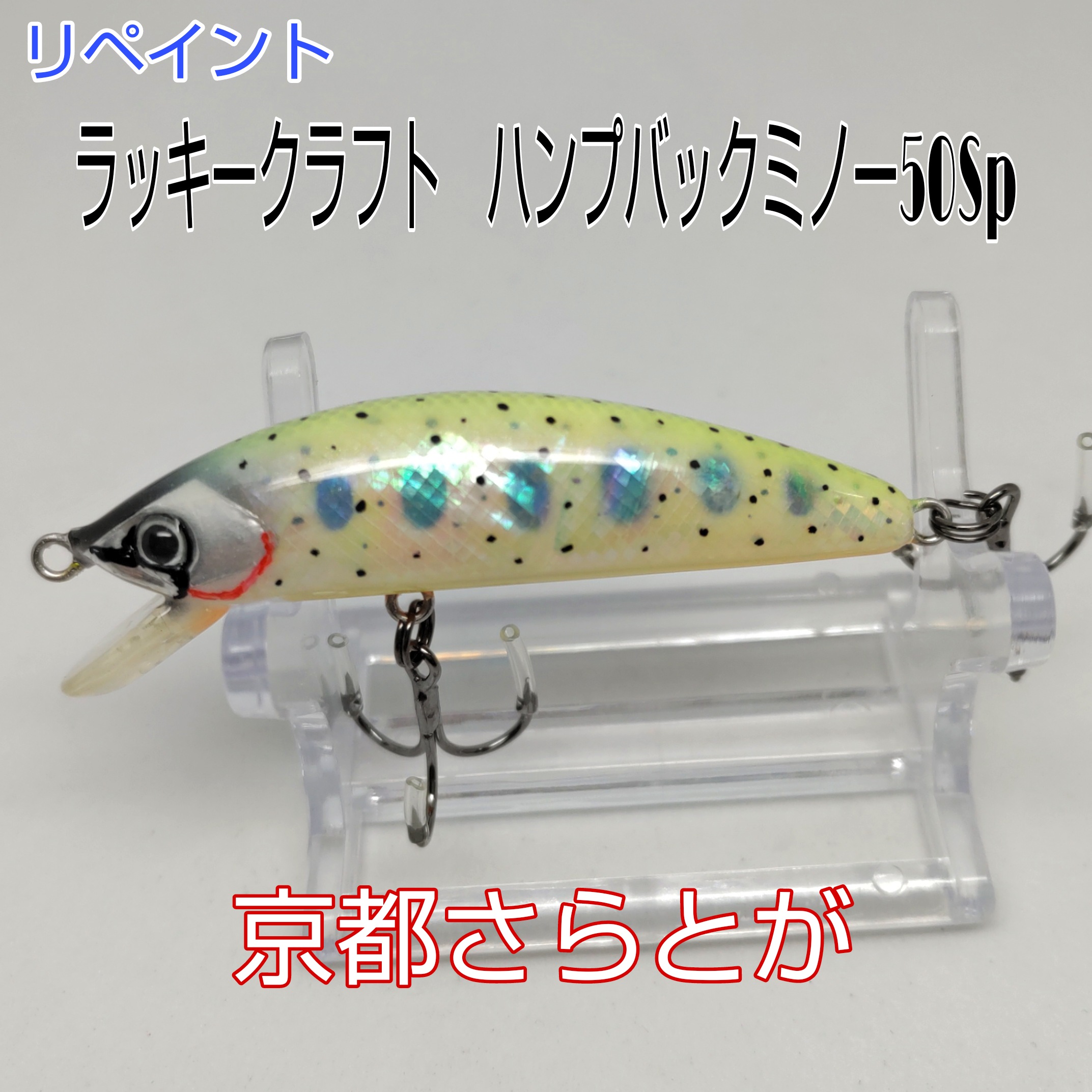 さらとが通信11月9日更新