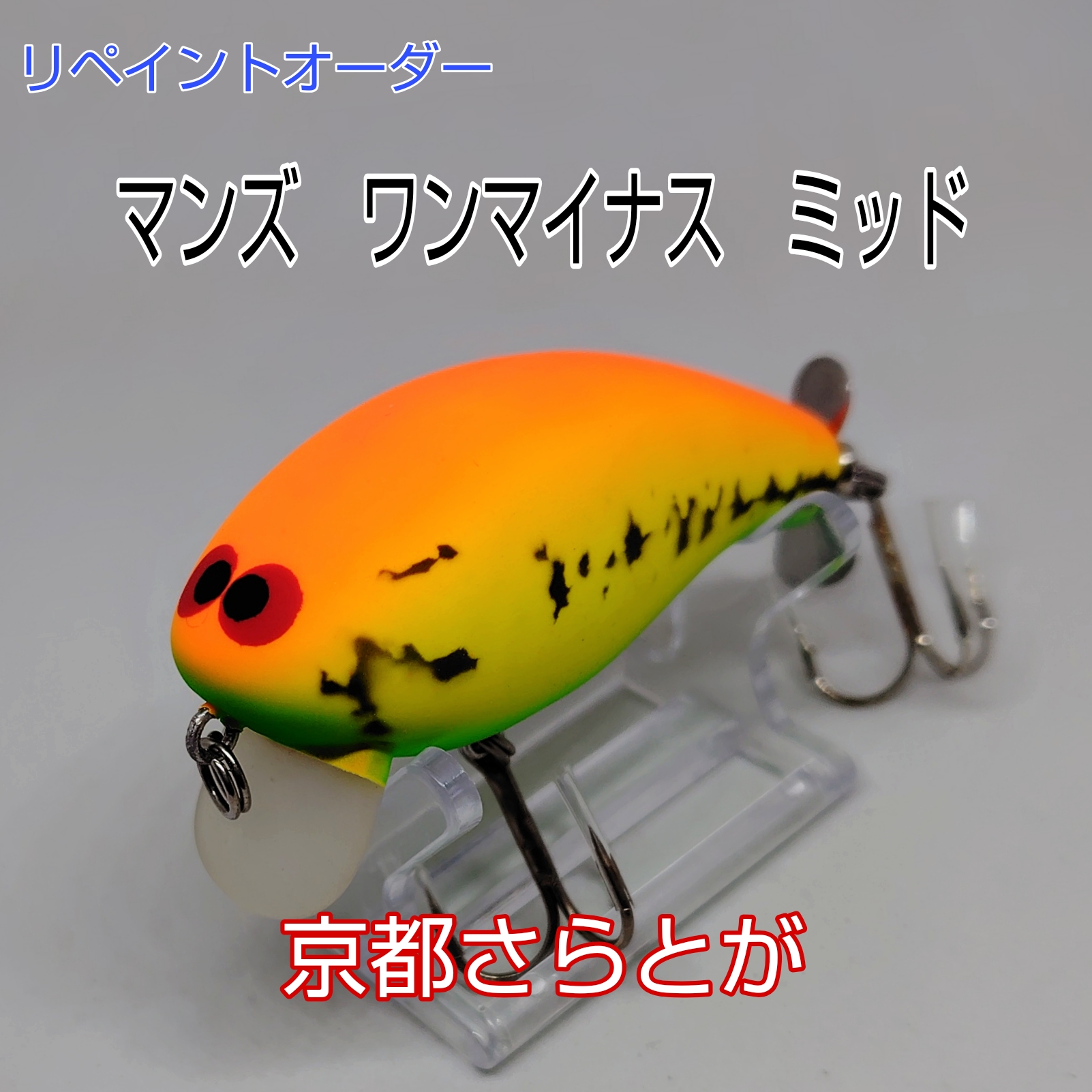 さらとが通信　7月18日更新