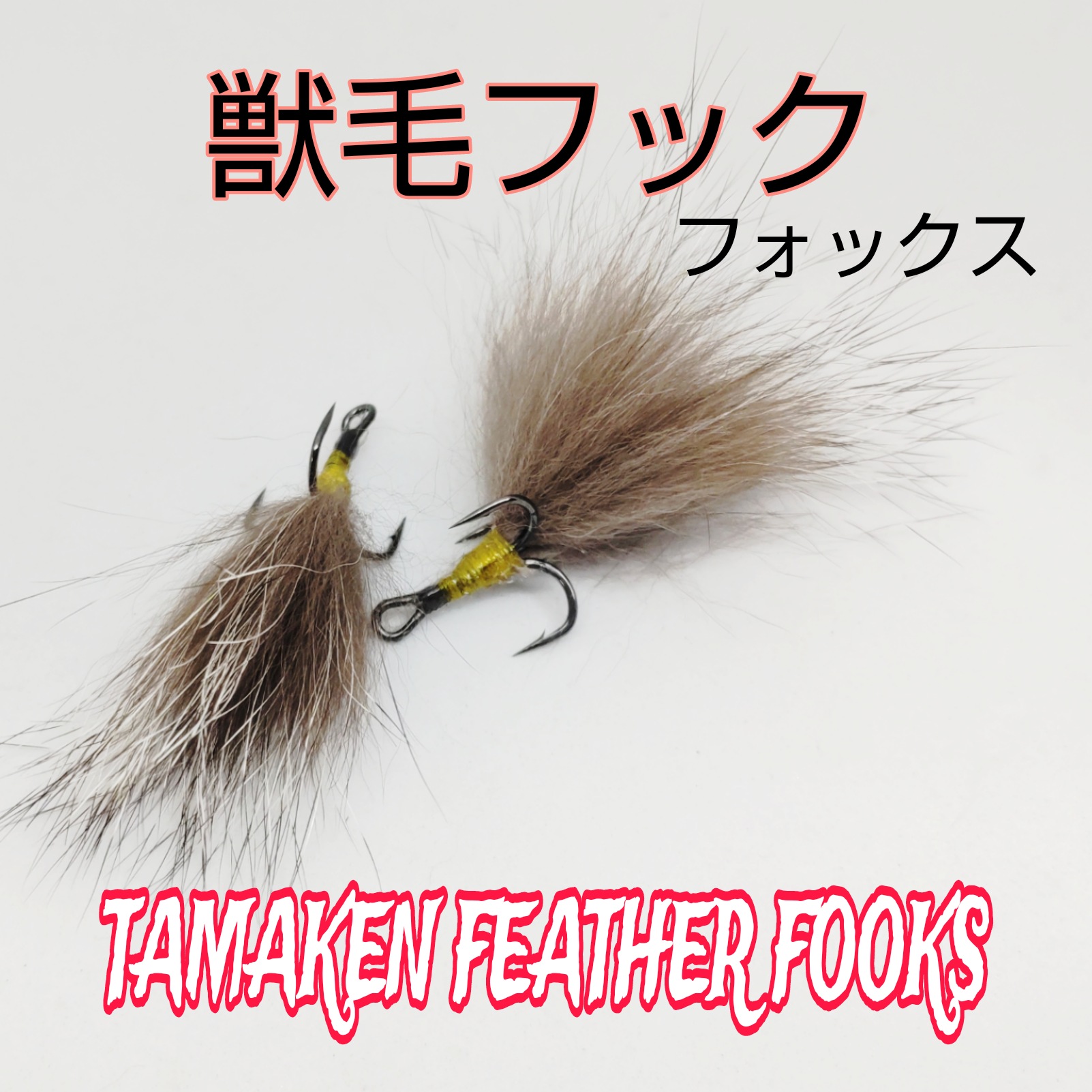 さらとが通信 10月18日更新