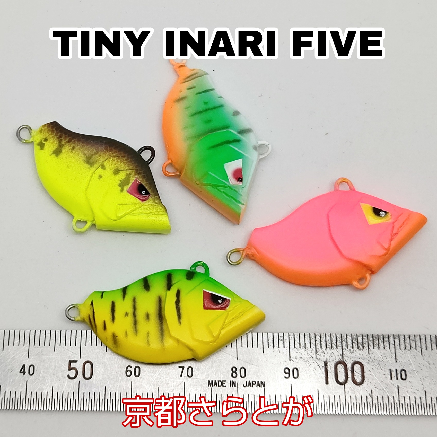 さらとが通信3月17日更新