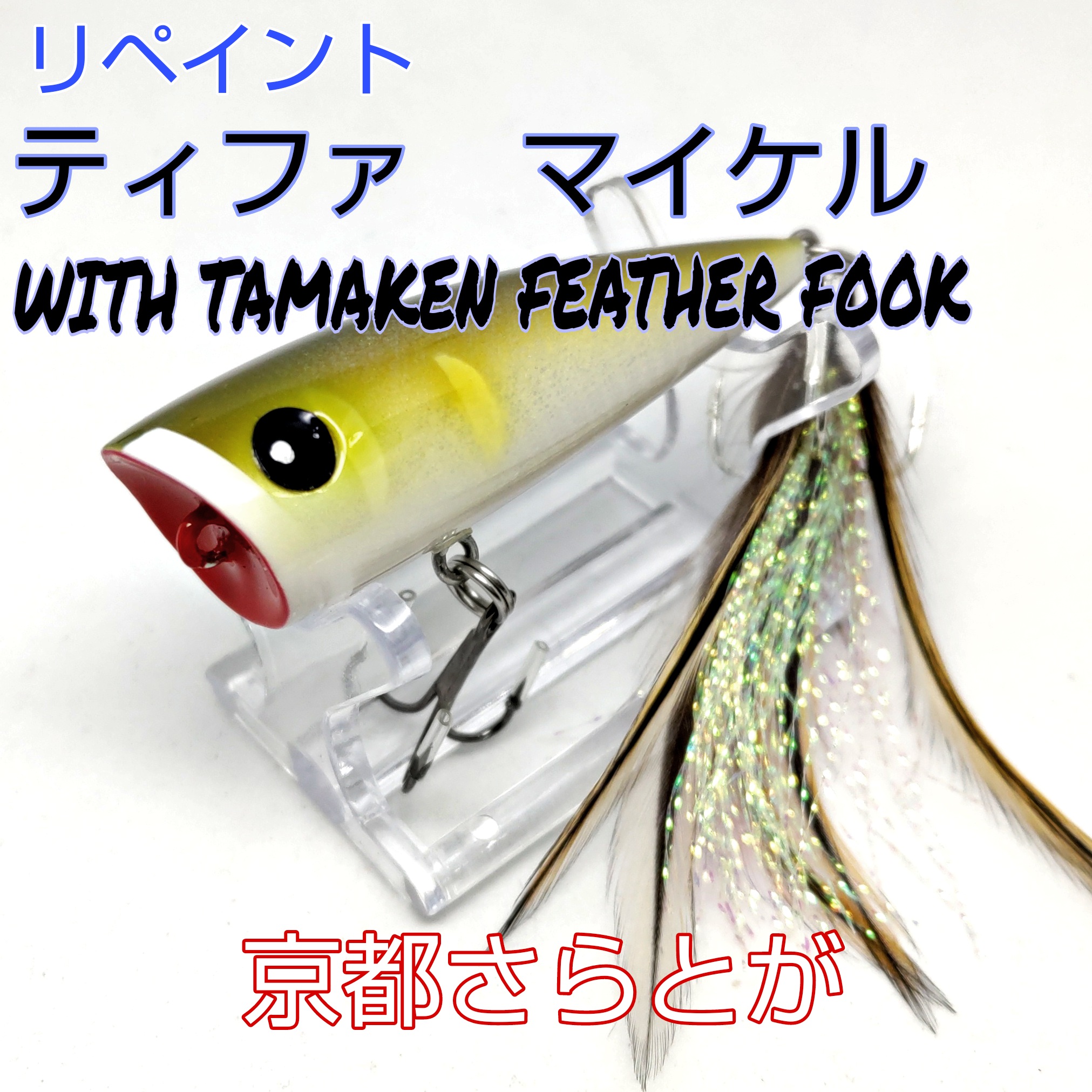 さらとが通信11月1日更新