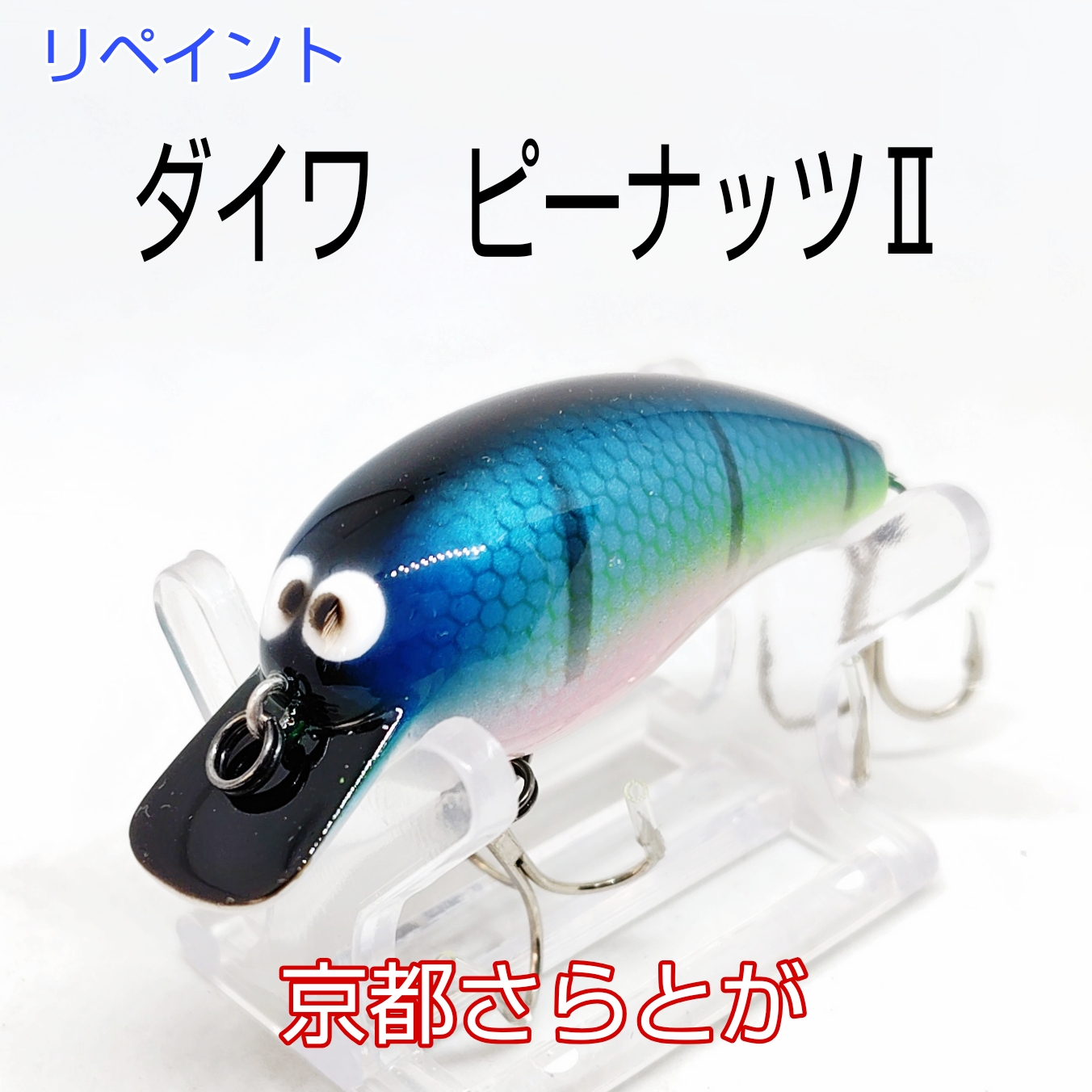 さらとが通信　7月22日更新