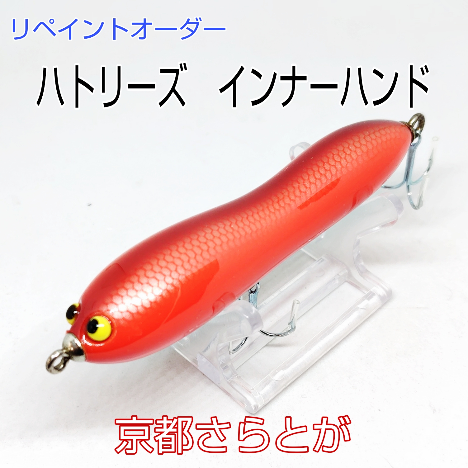 さらとが通信 6月16日更新
