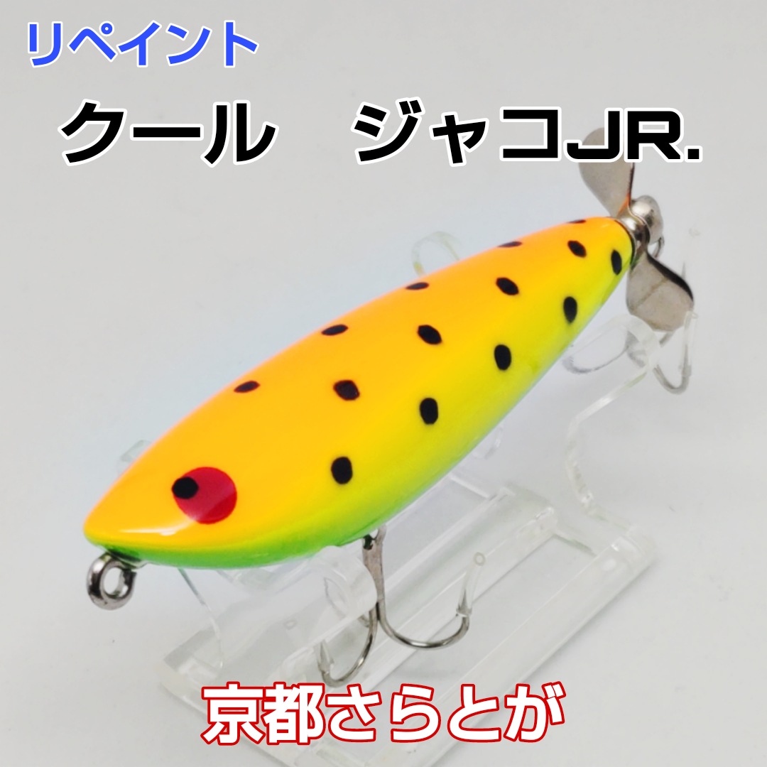 さらとが通信　7月23日更新