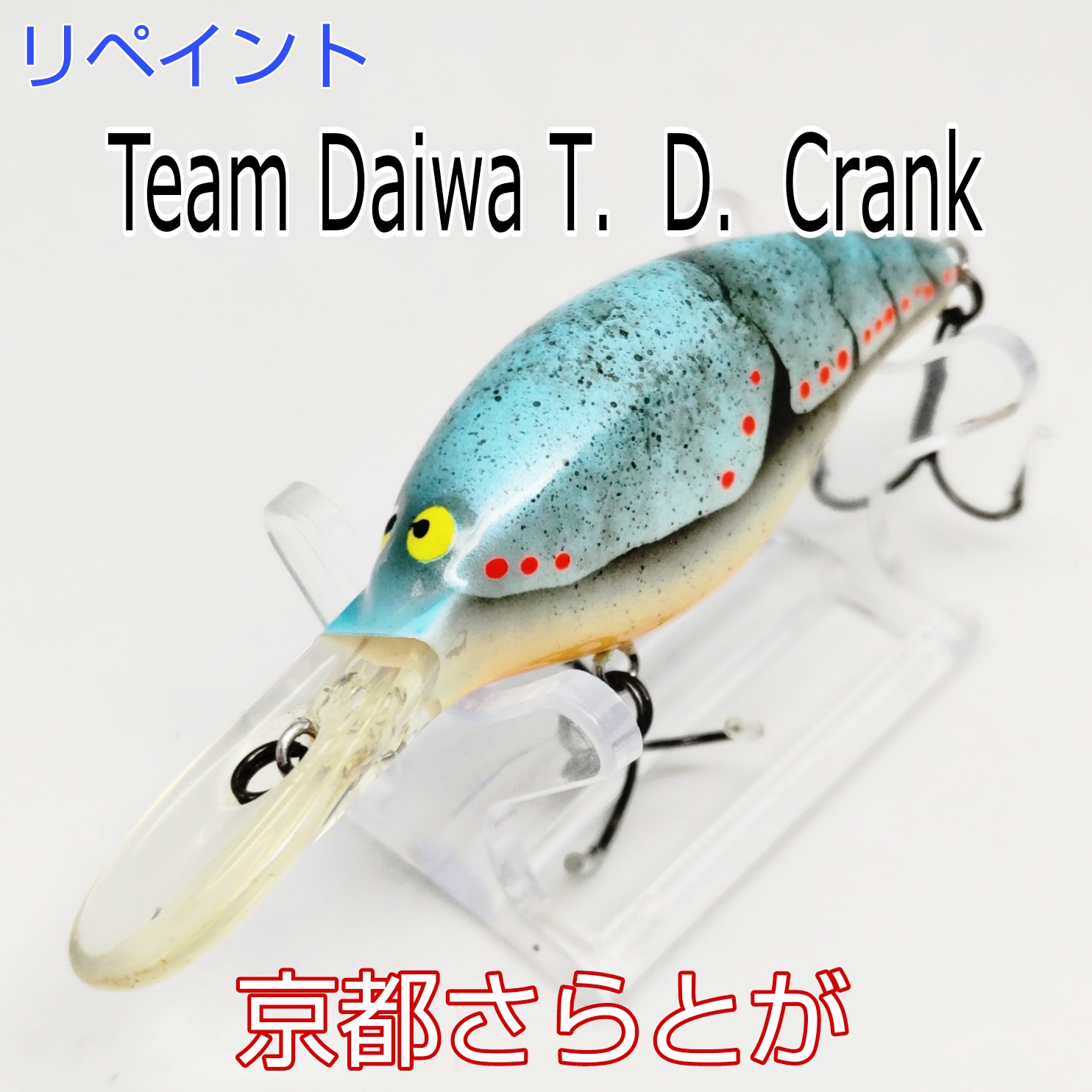 さらとが通信2月1日更新