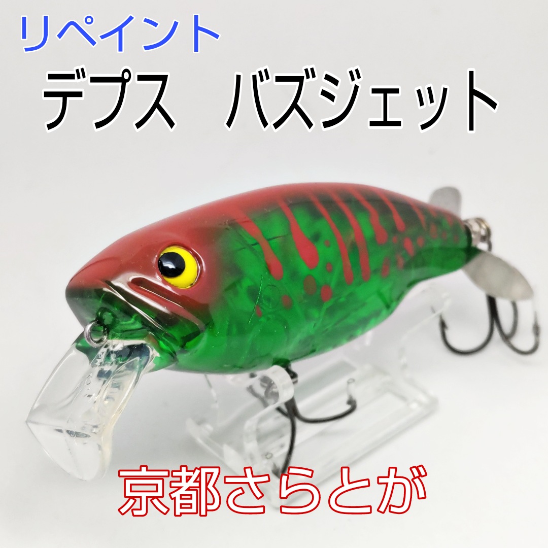 さらとが通信10月29日更新