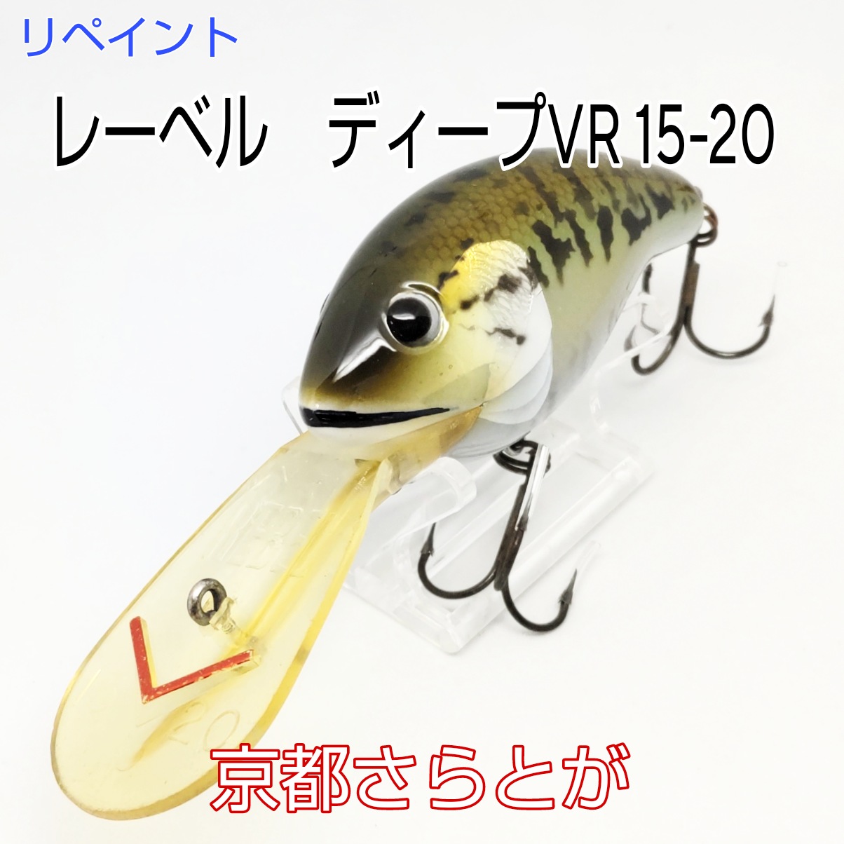 さらとが通信10月10日更新