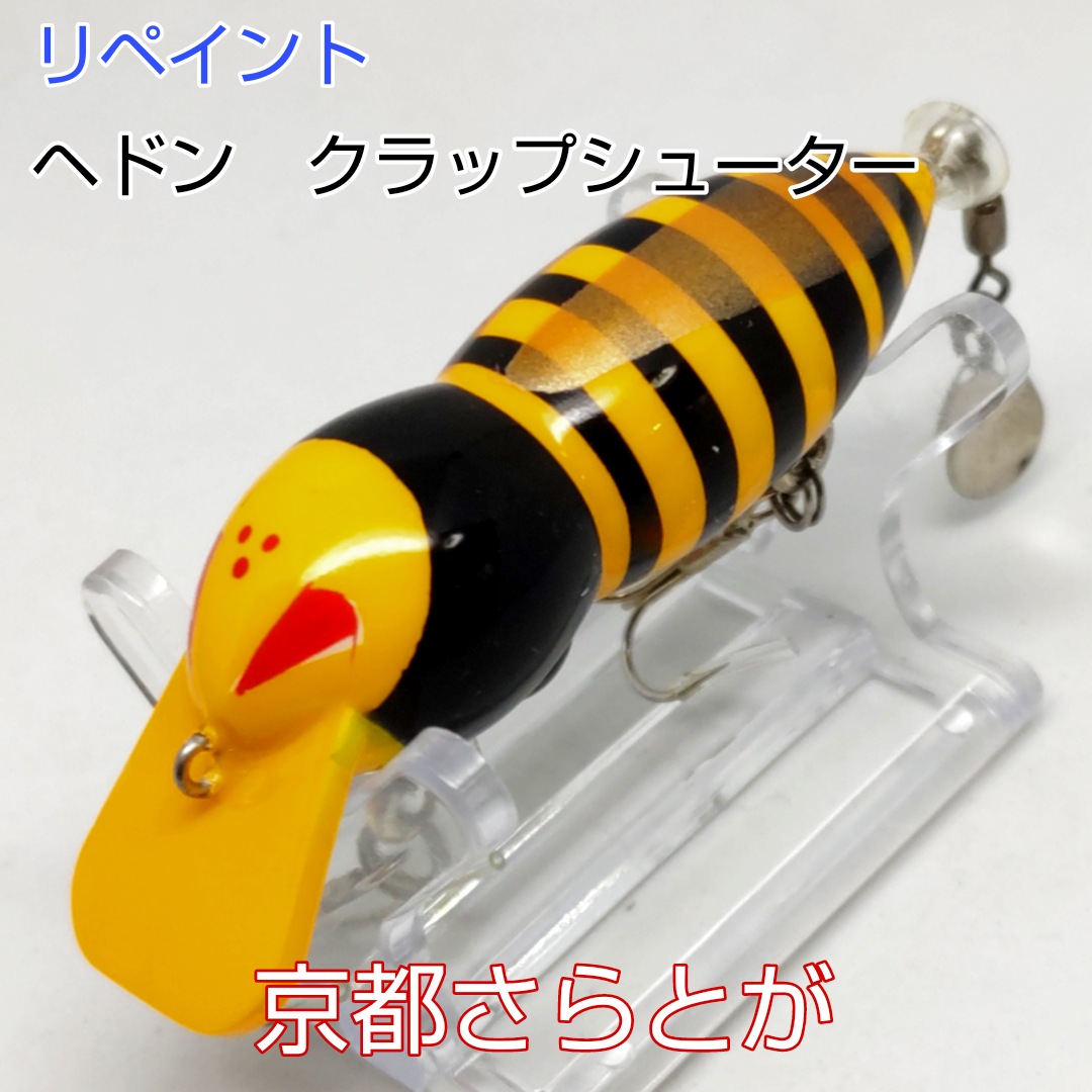 さらとが通信5月12日更新２