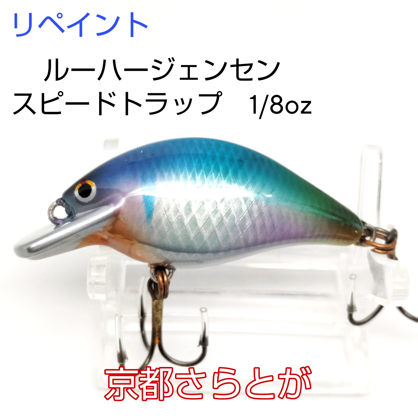 さらとが通信6月28日更新