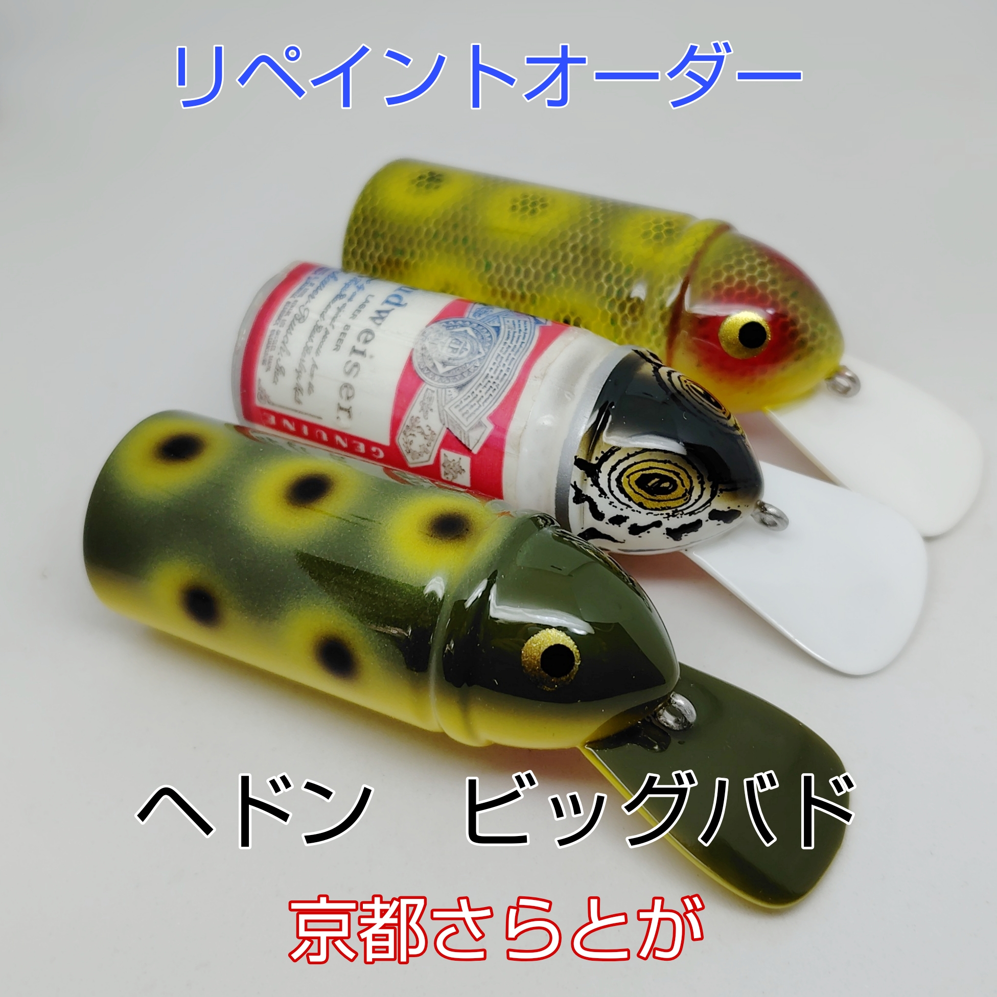 さらとが通信 12月9日更新