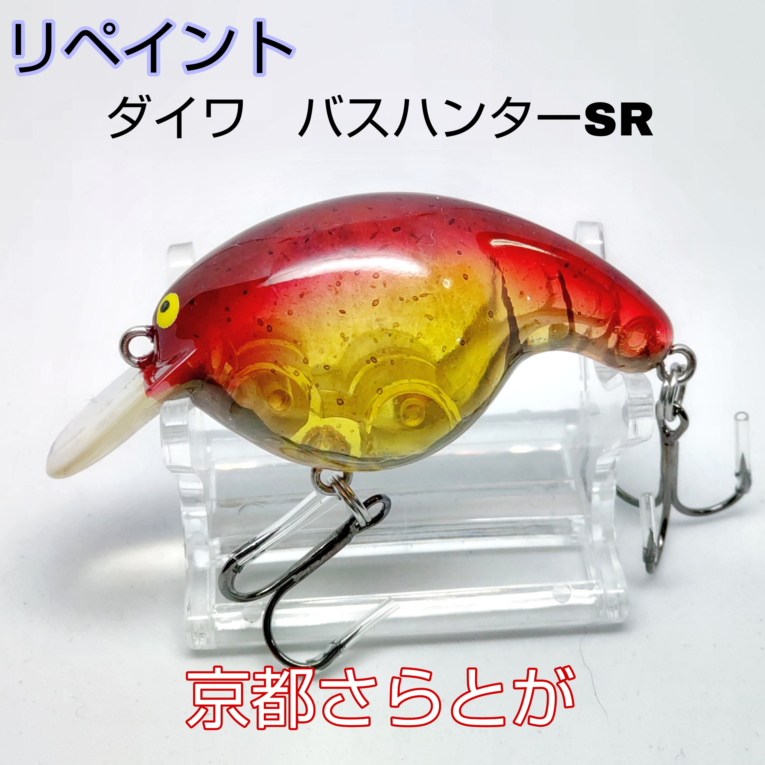 さらとが通信4月30日更新