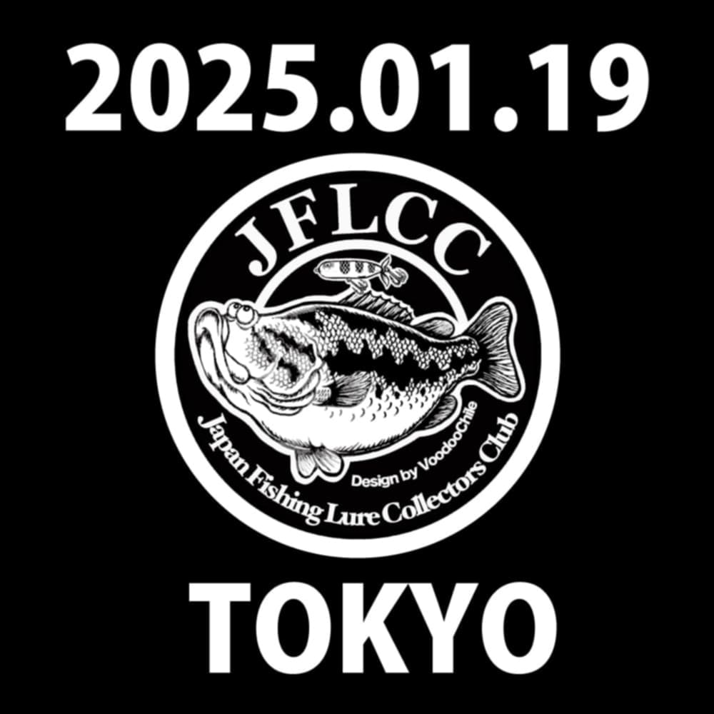 さらとが通信　1月10日更新