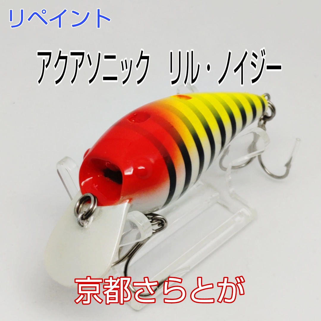 さらとが通信 5月3日更新