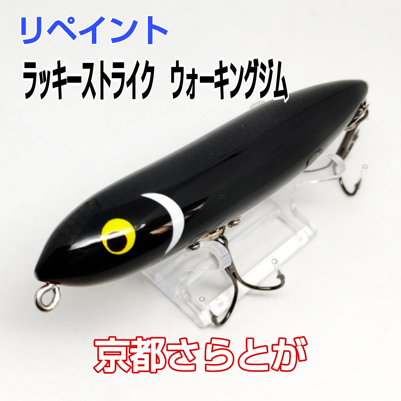 さらとが通信3月29日更新