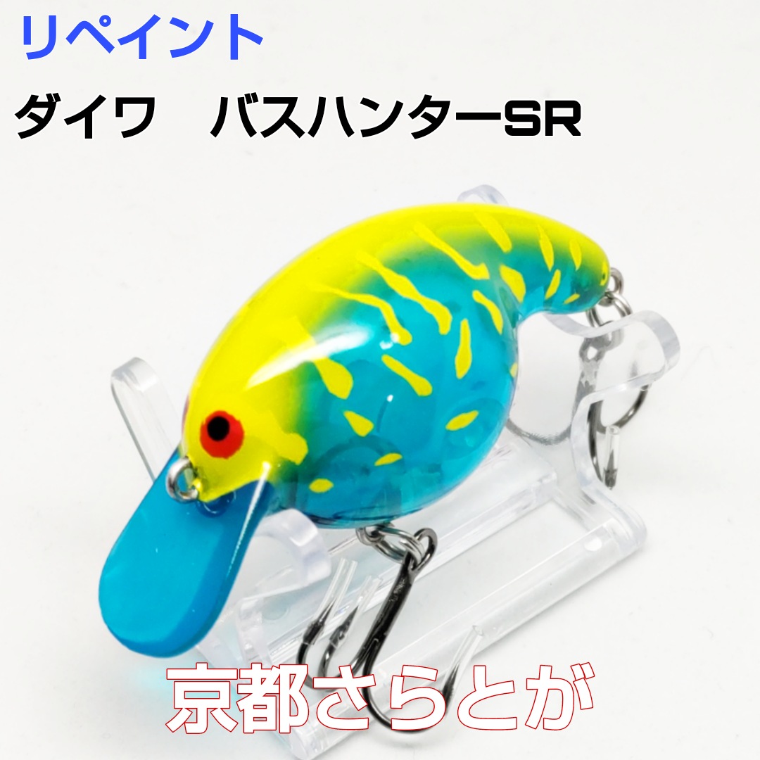 さらとが通信2月26日更新