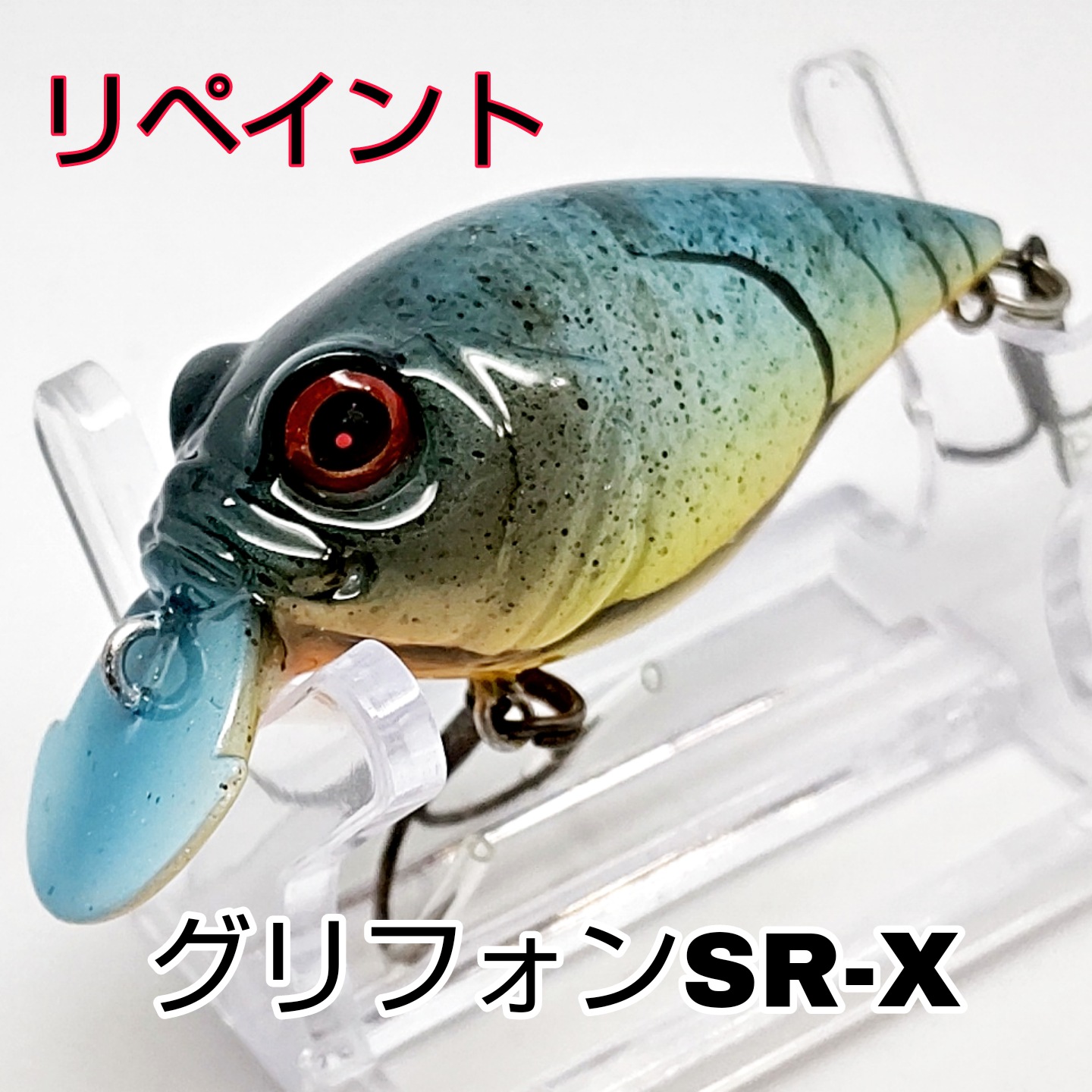 さらとが通信アイテム追加9月5日更新