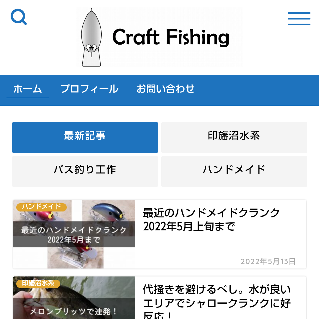 さらとが通信6/30更新