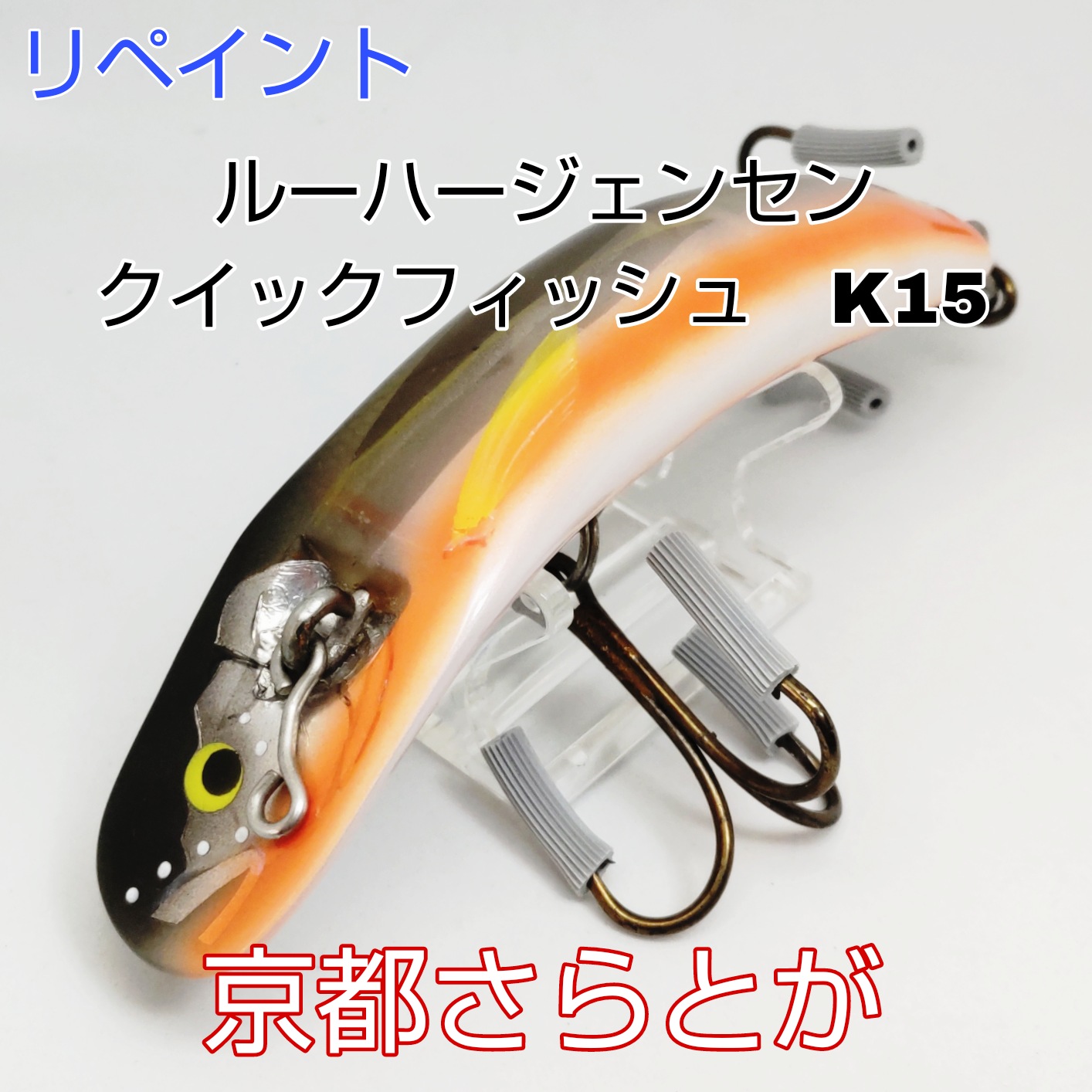 さらとが通信 5月10日更新