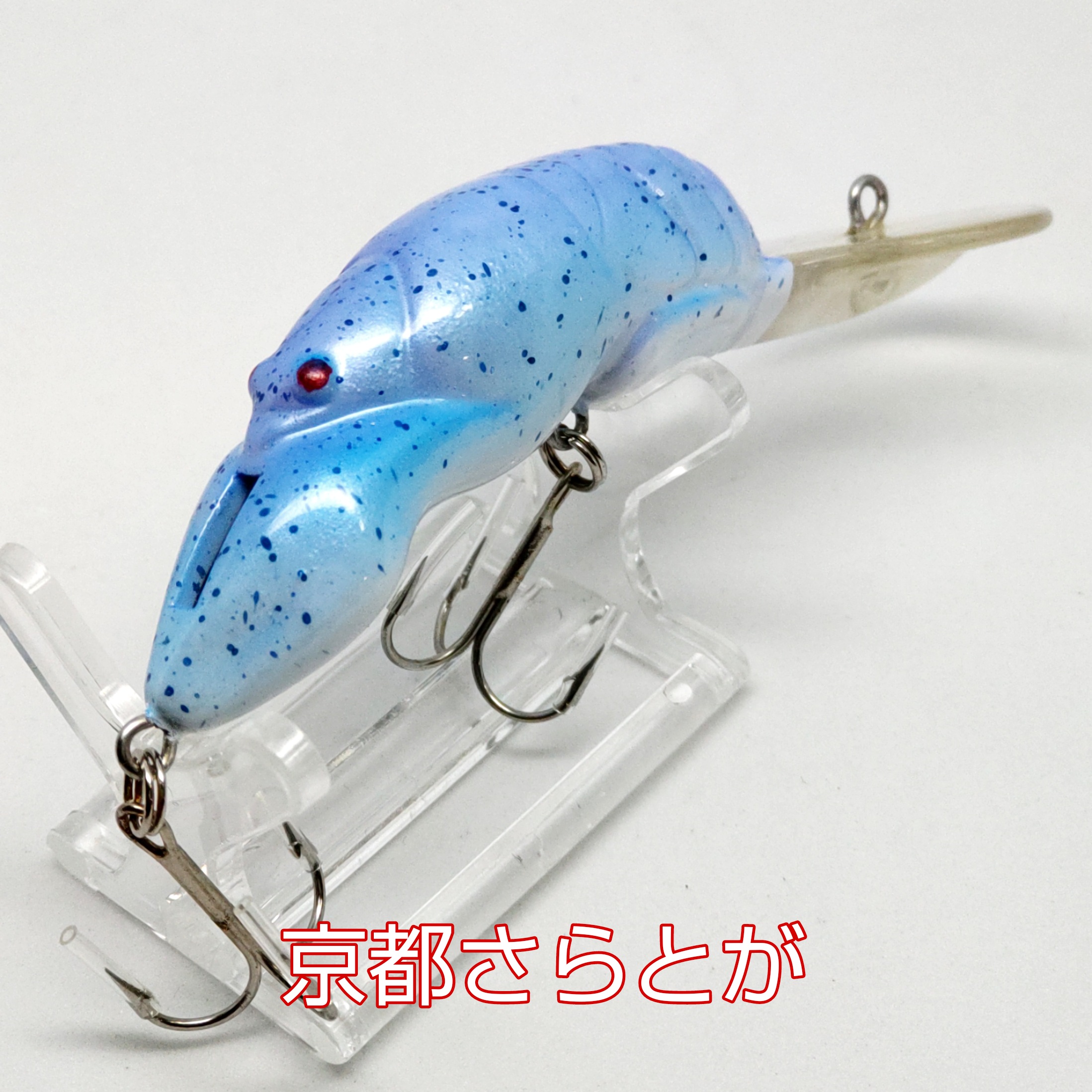 さらとが通信5月2日更新