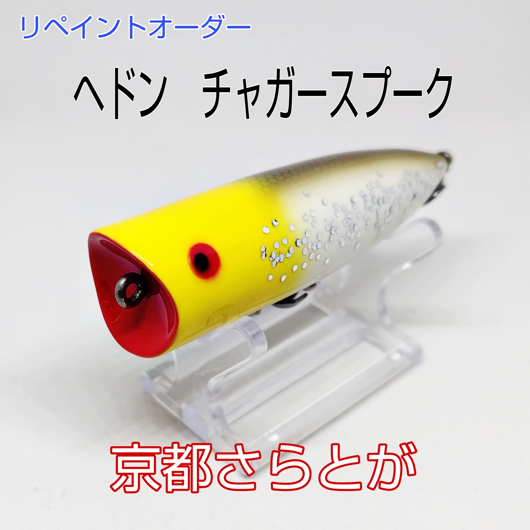さらとが通信　7月15日更新