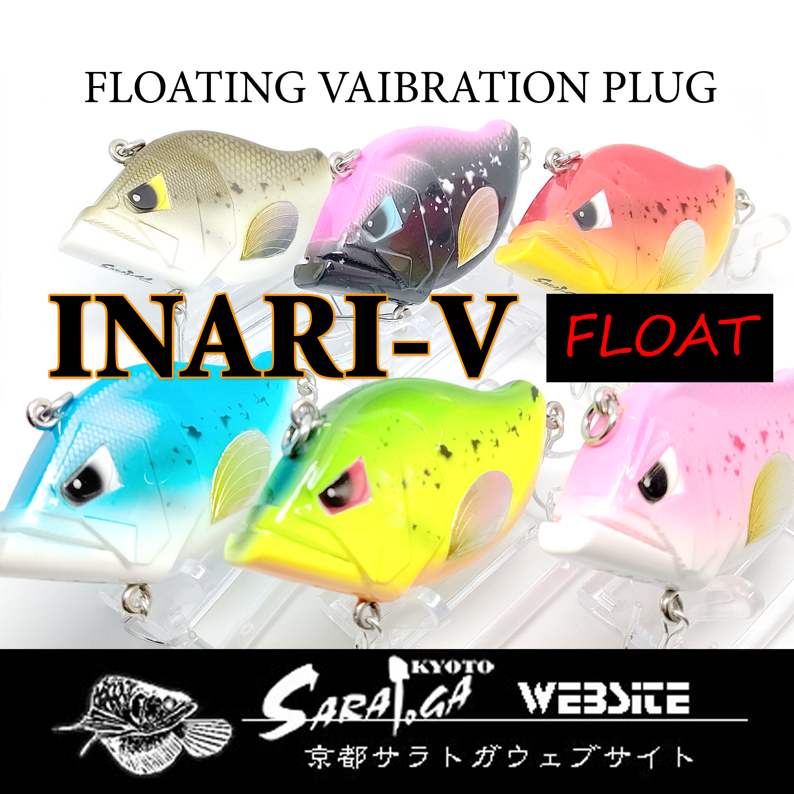 さらとが通信 2月28日更新