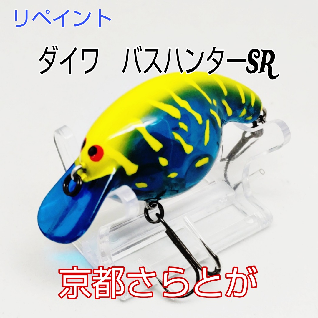 さらとが通信　10月3日更新