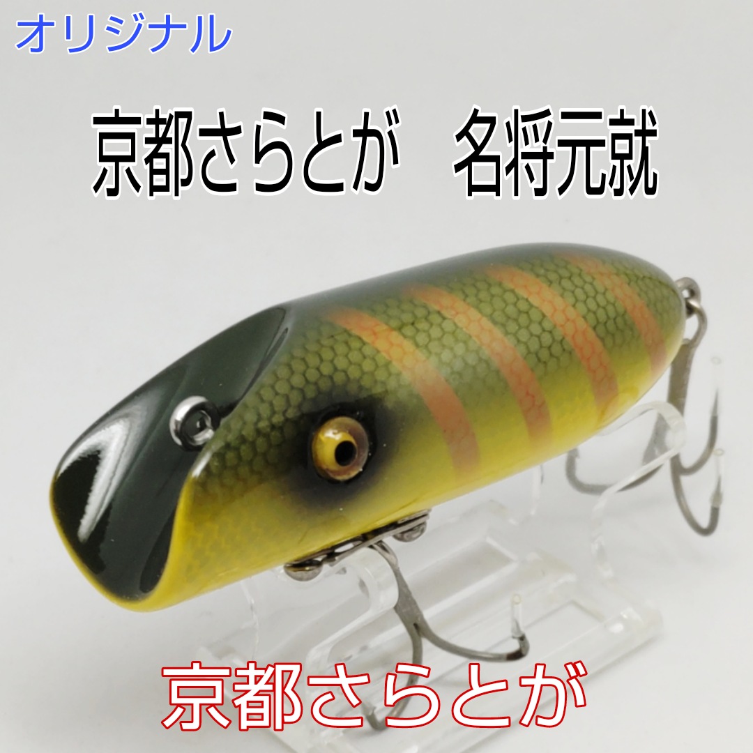 さらとが通信　6月5日更新