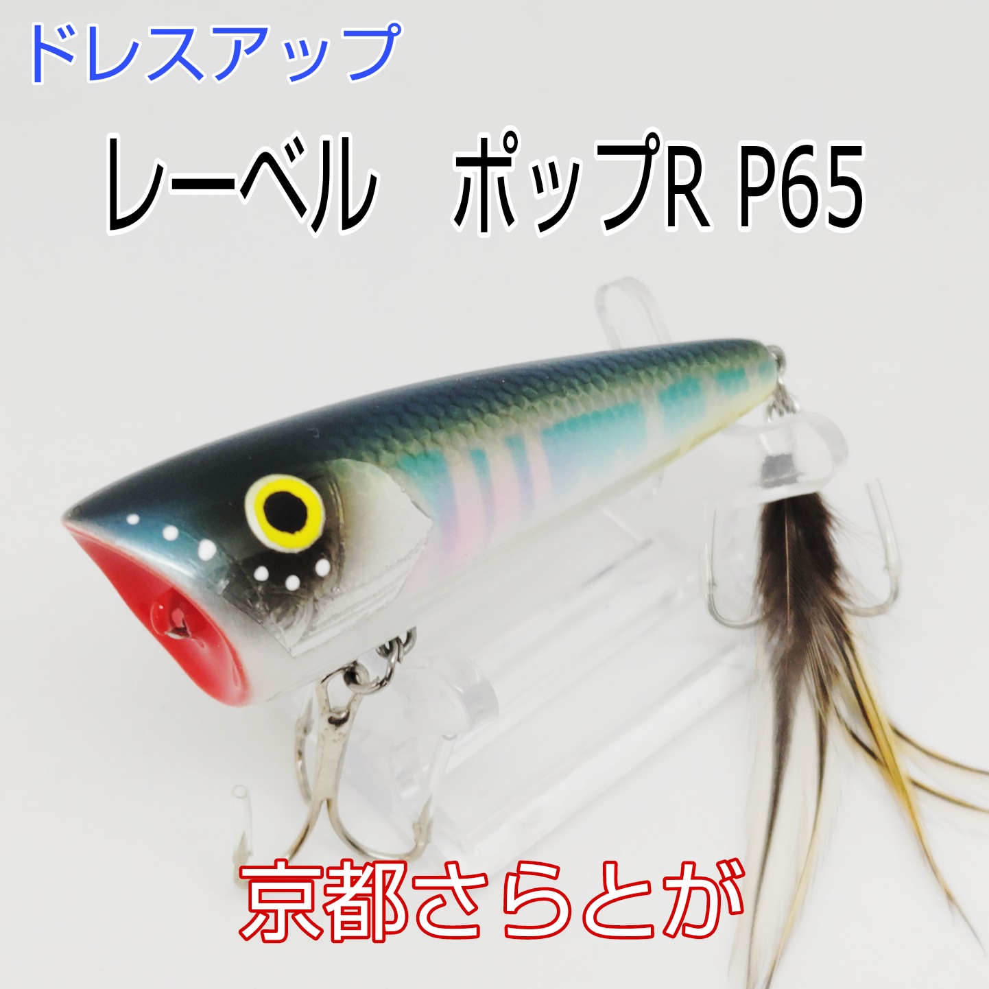 さらとが通信2月7日更新